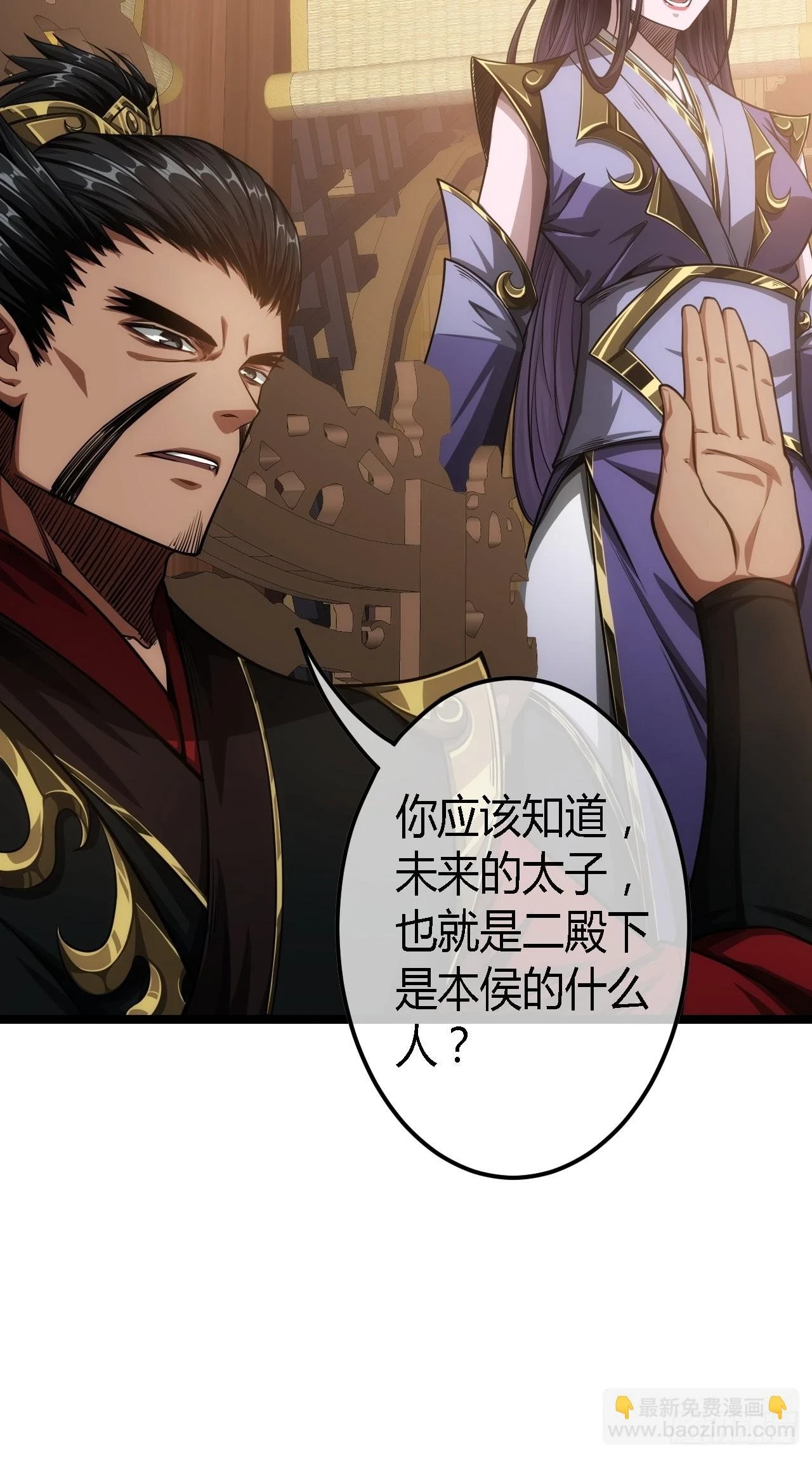 63话 回家了6