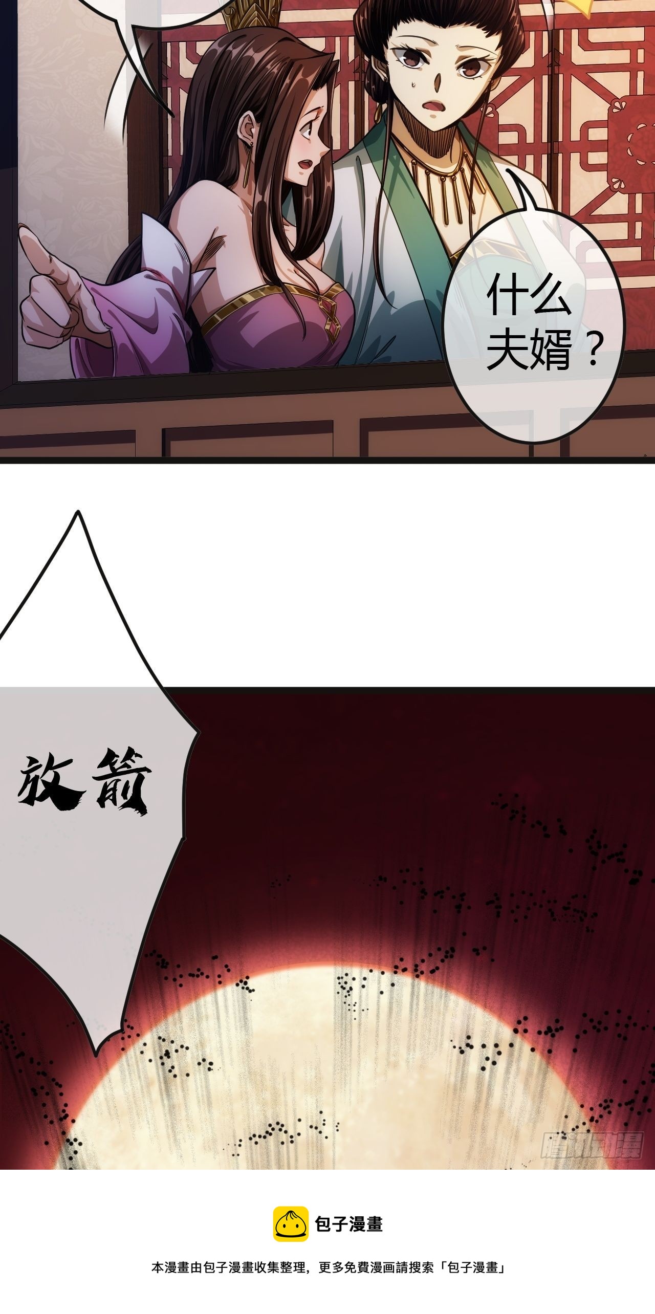 55话 扫黄，也扫毒49