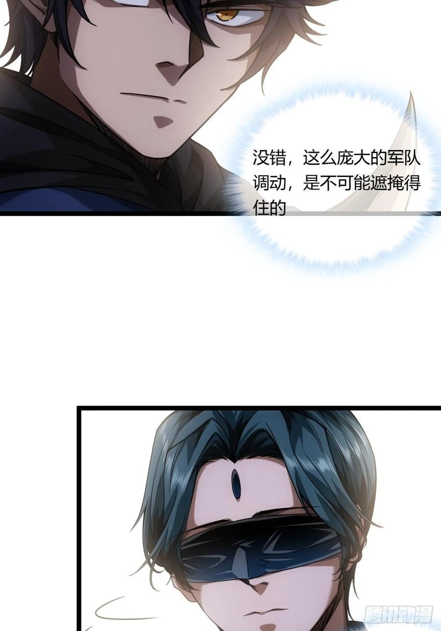 133话 大腿+131