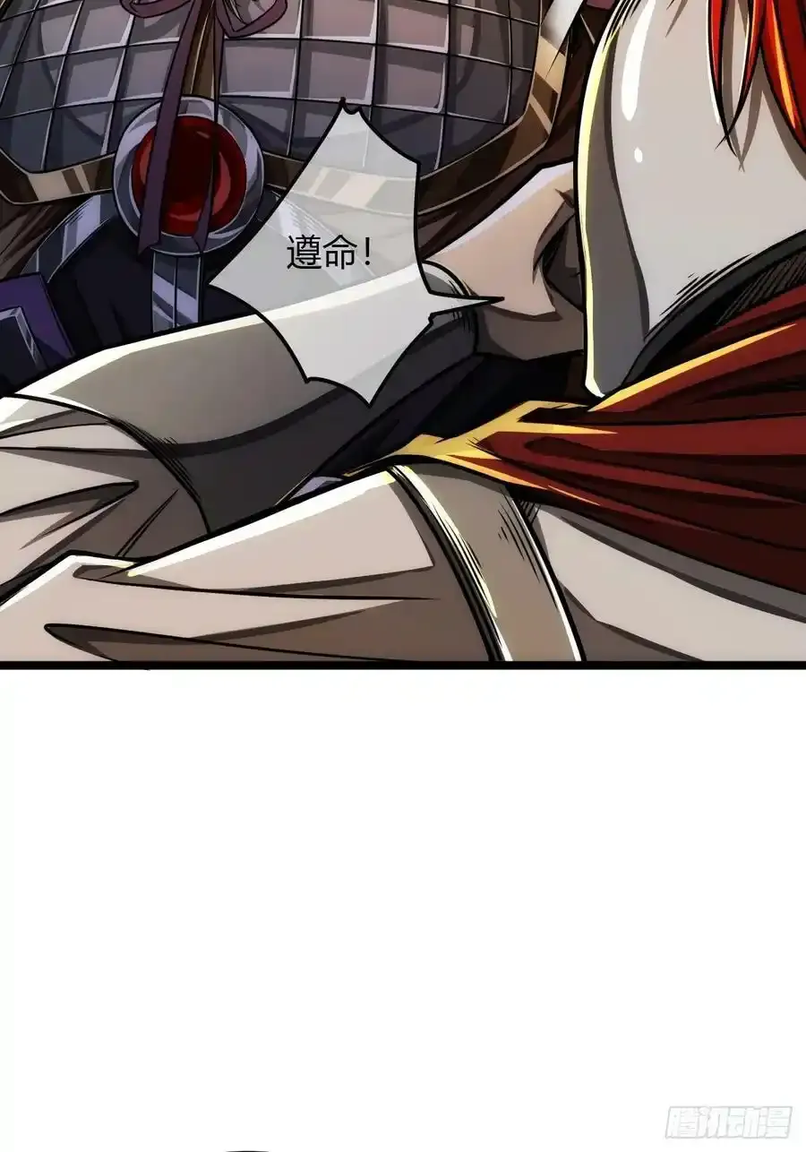 116话 来而不往非礼也15