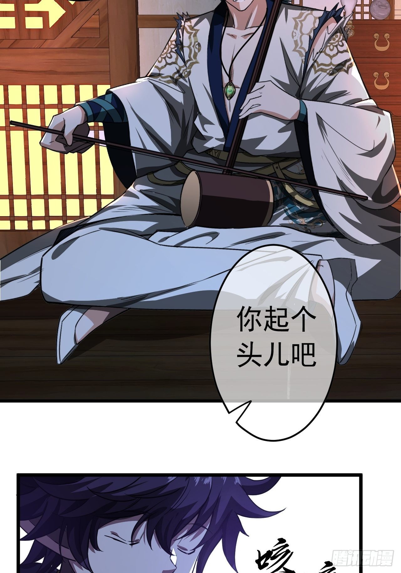 41话 天上掉干爹23