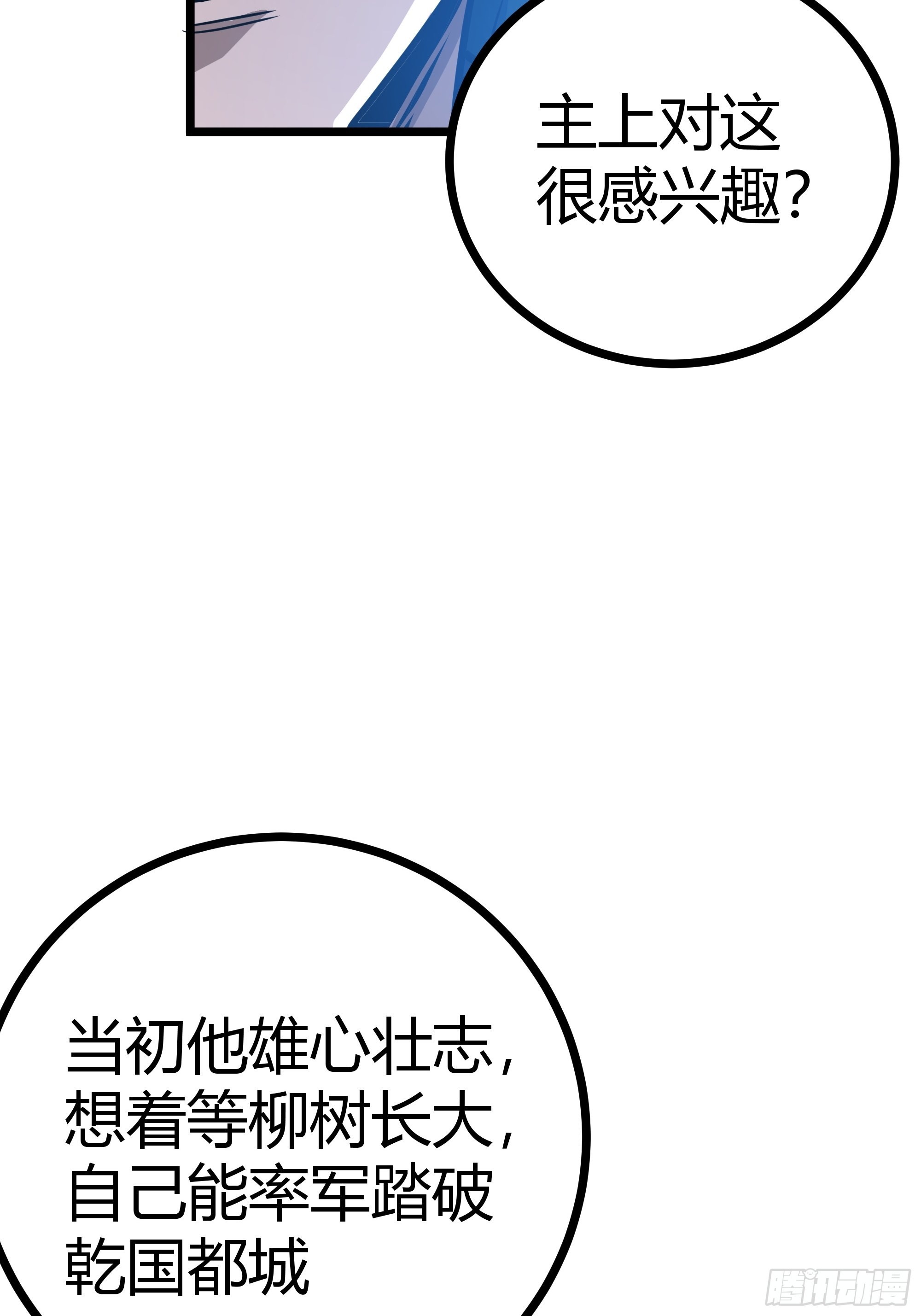 46话 发丧16