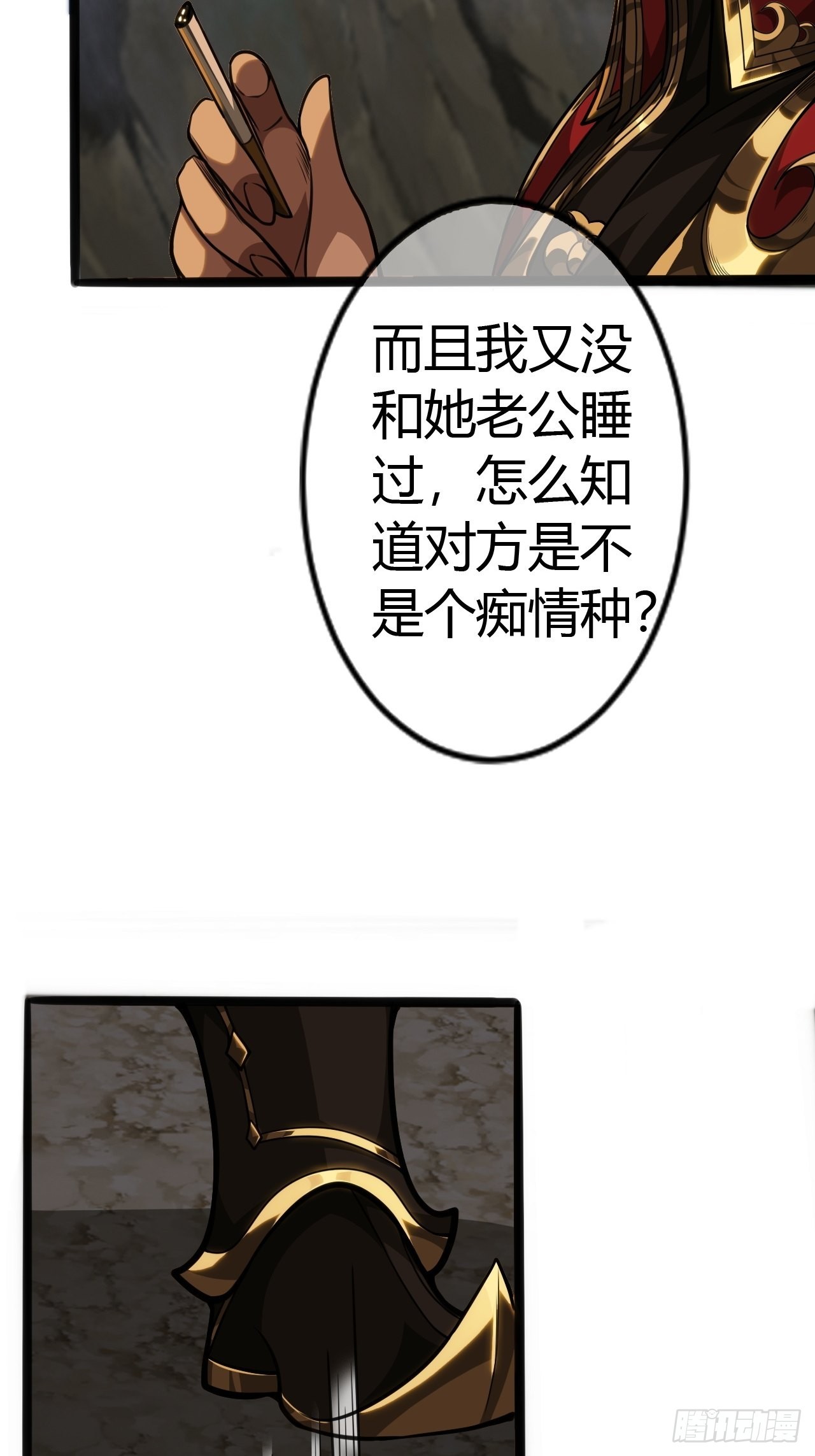 57话 白给母女俩28