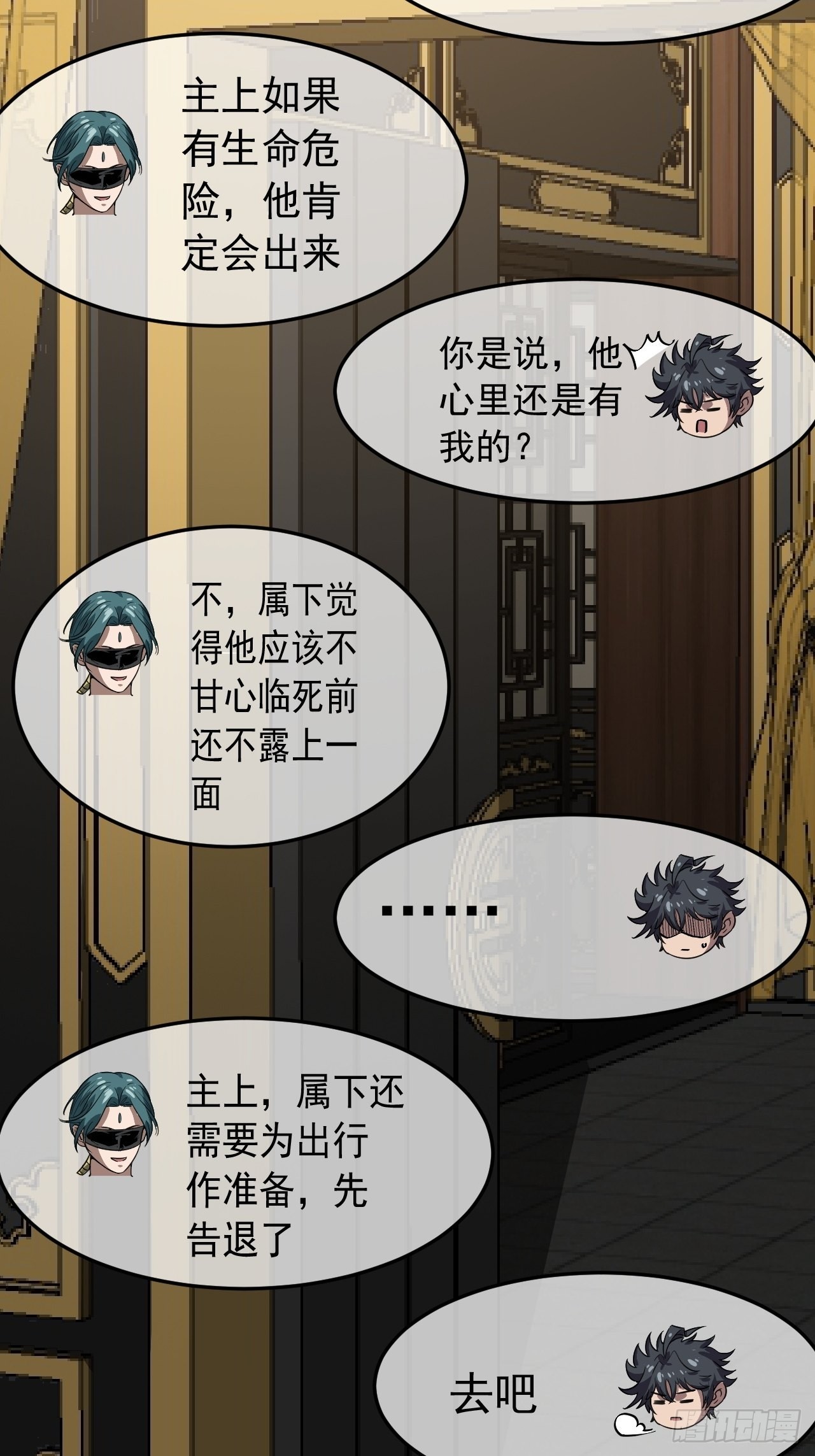 22话  魔丸现身22