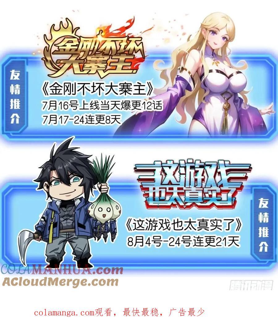 149话 准备打仗42