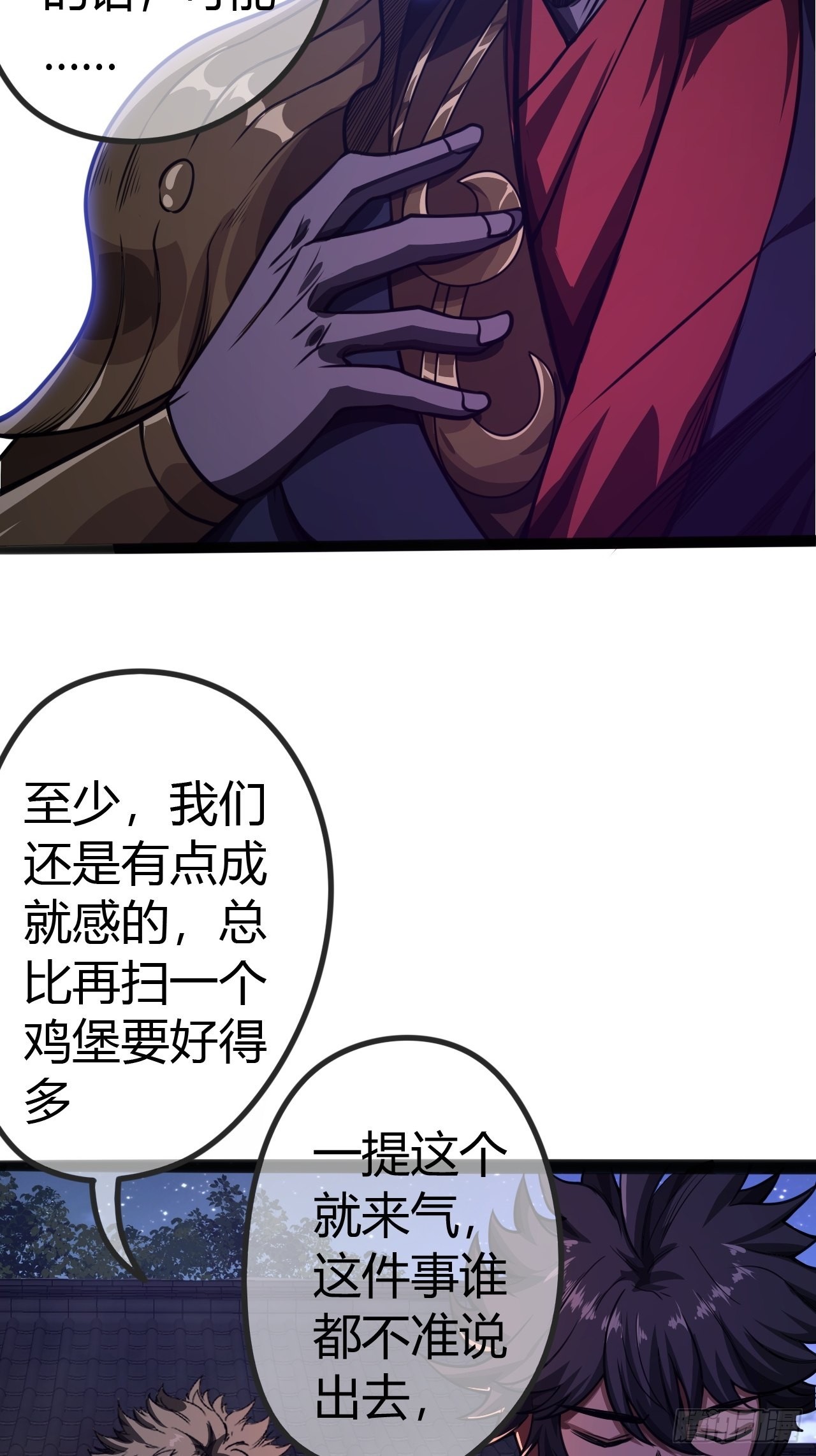 55话 扫黄，也扫毒32
