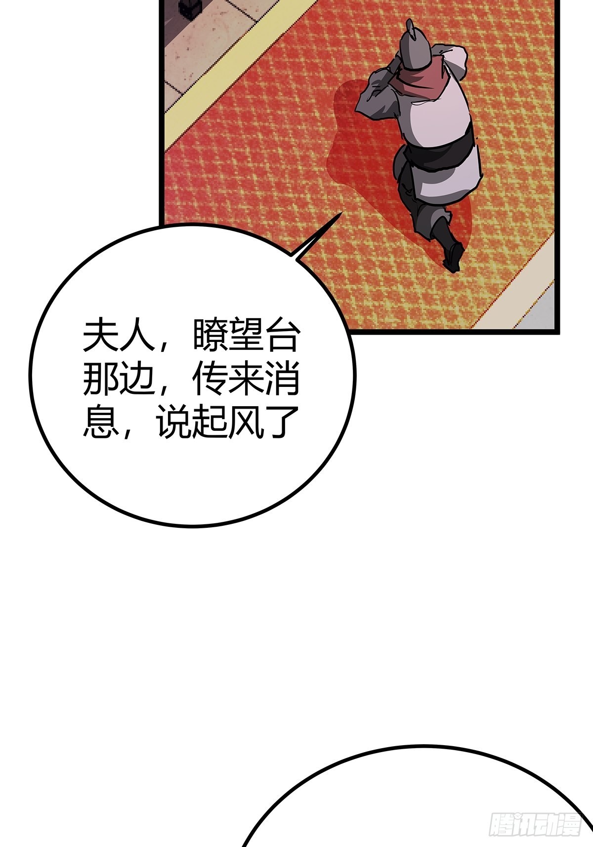 37话 引煞入尸44