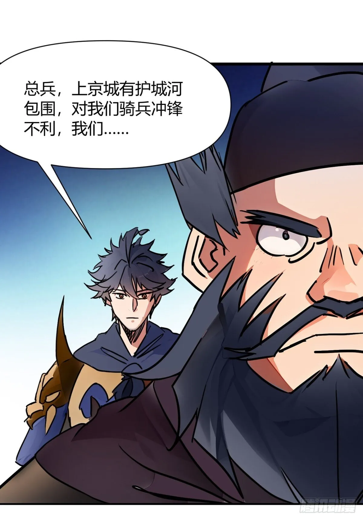 192话  放箭！放箭！24