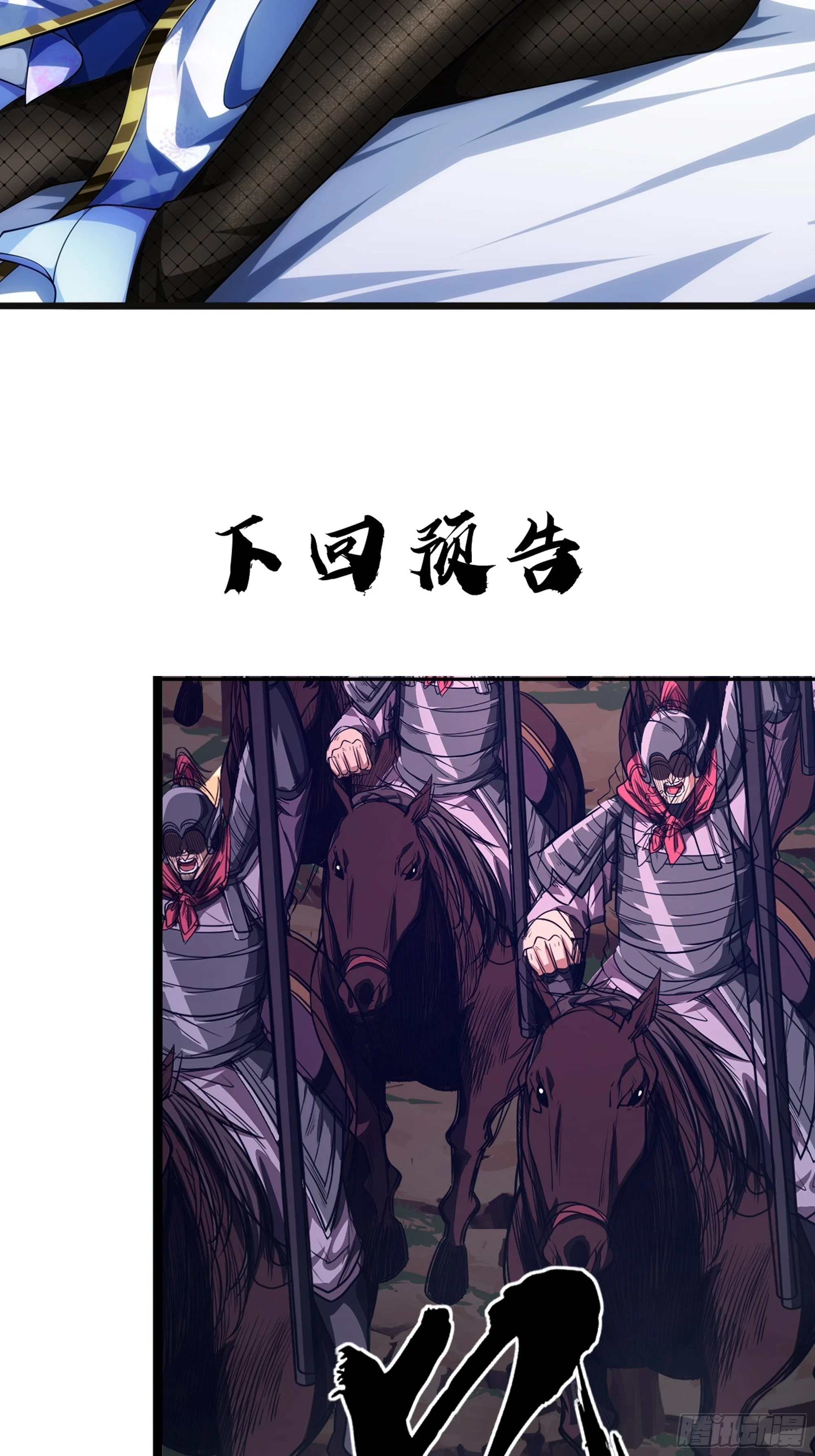 59话 FLAG立得飞起74