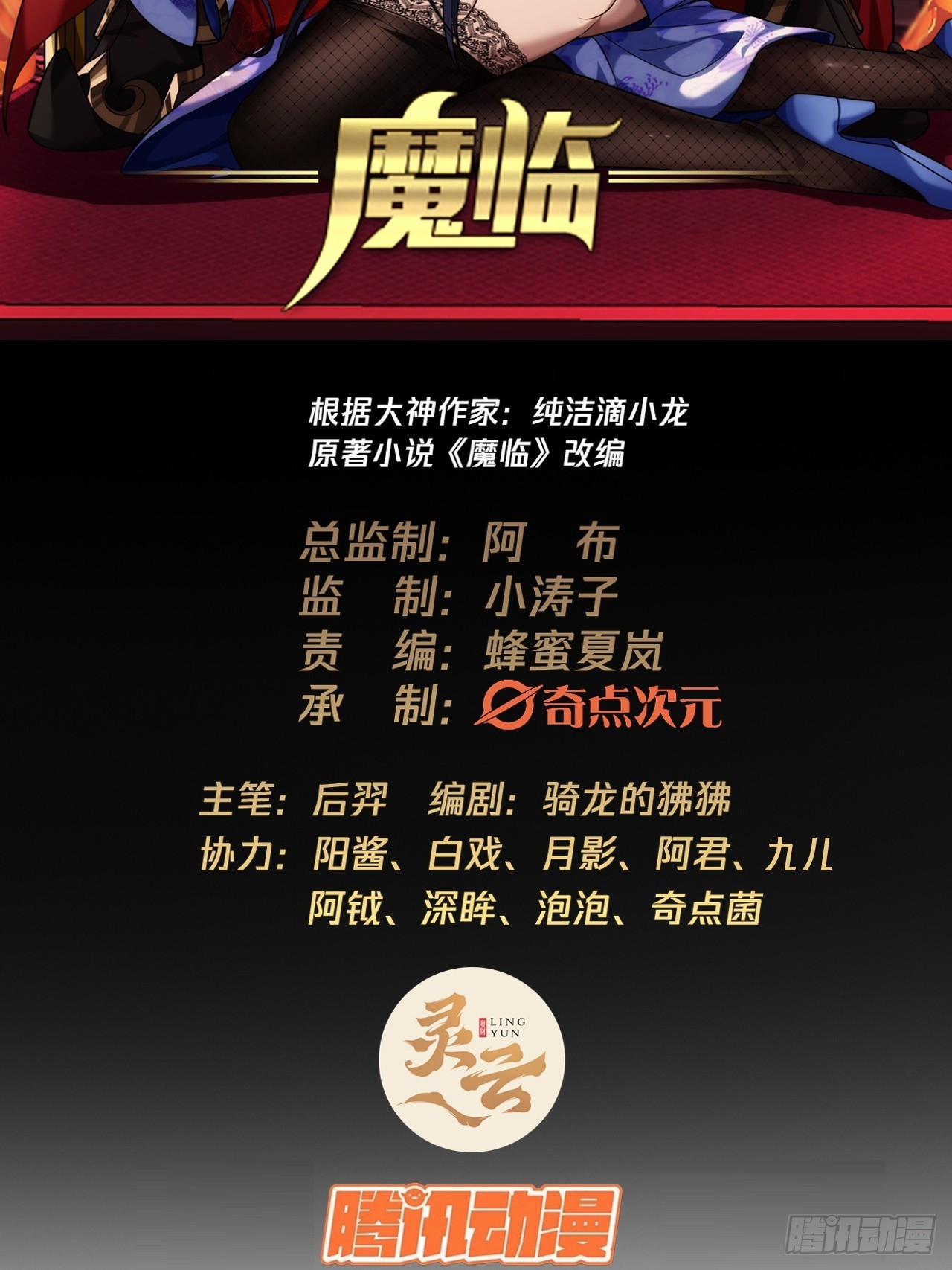 56话 虎父无犬子1