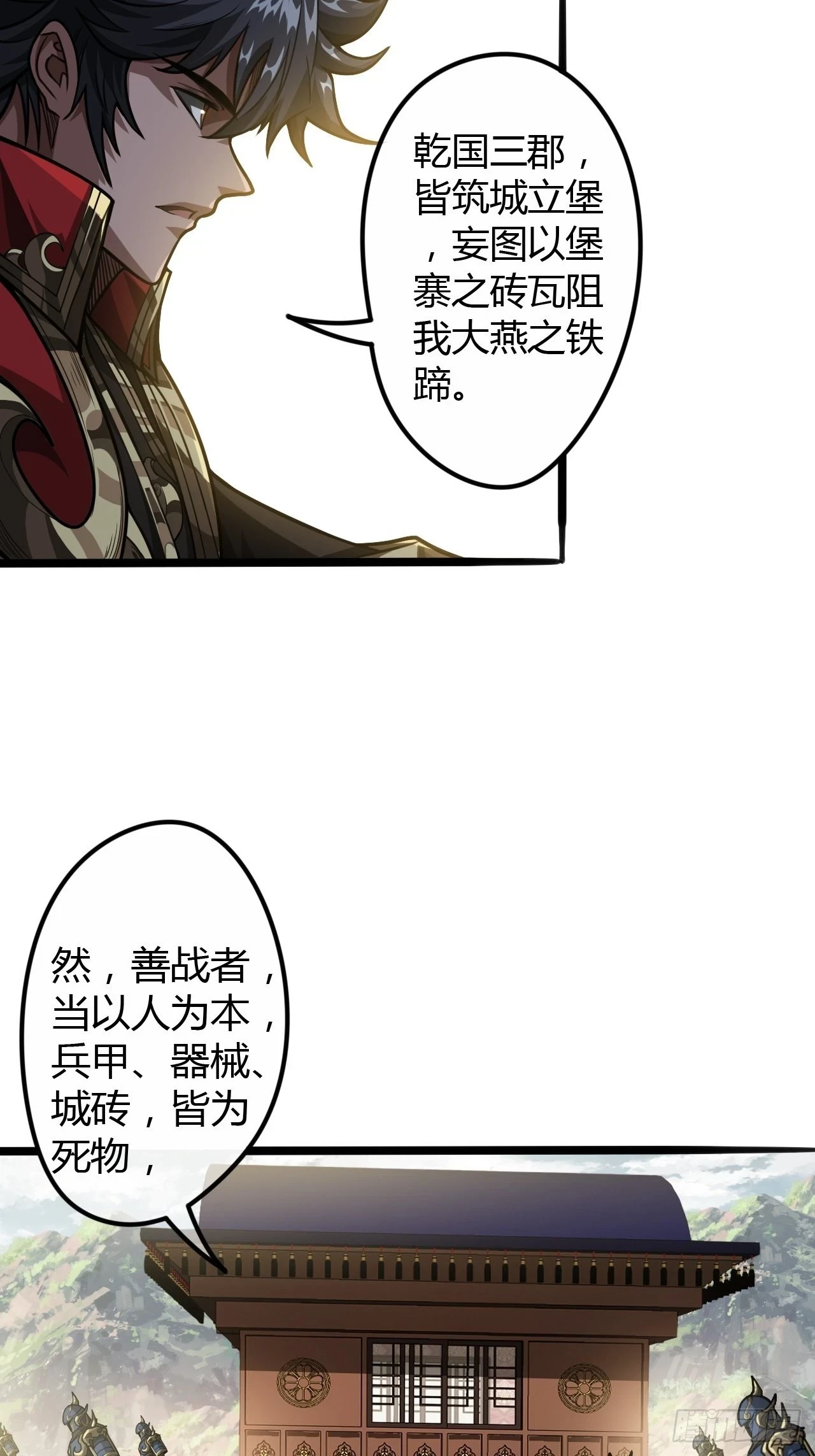 62话 考前作弊31