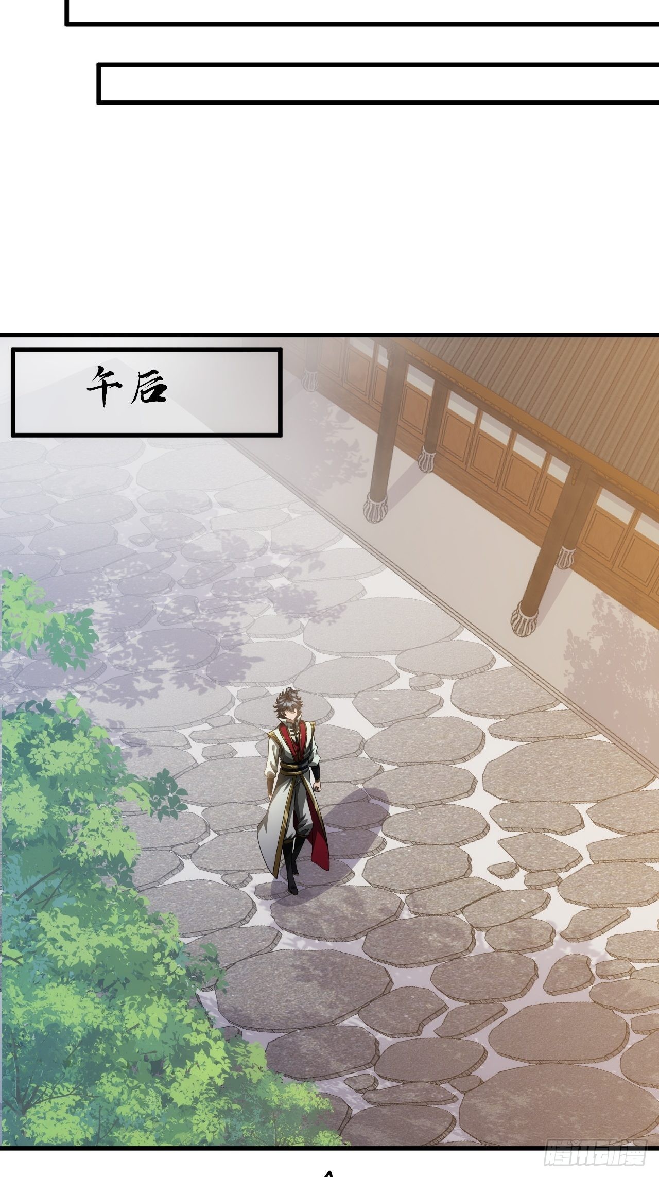 6话  先舔为敬28