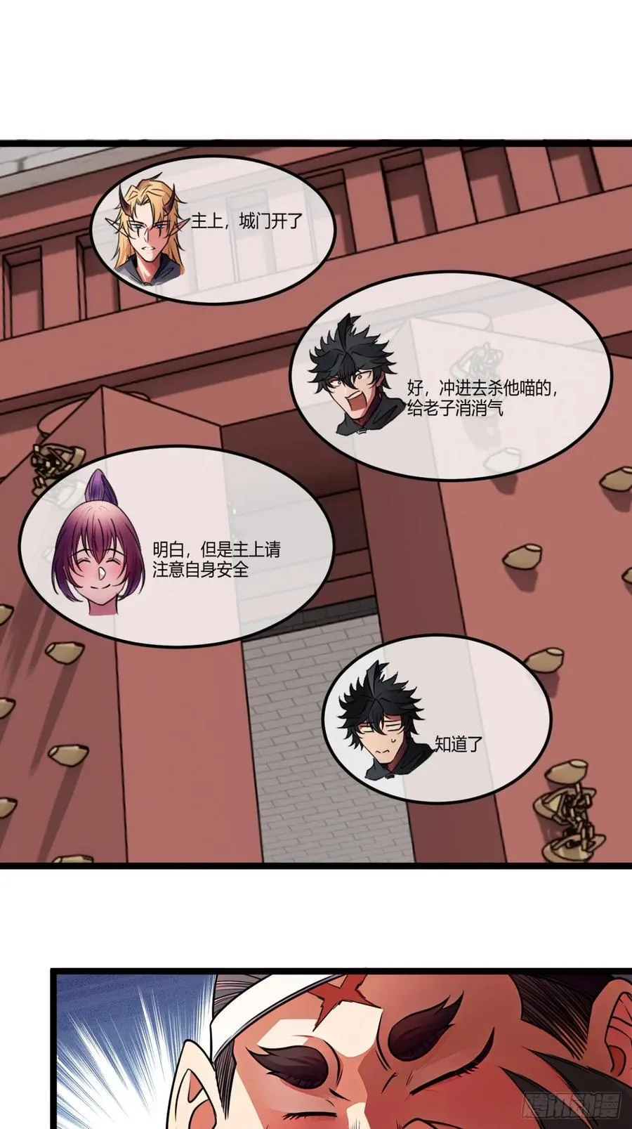 179话 硬茬子49