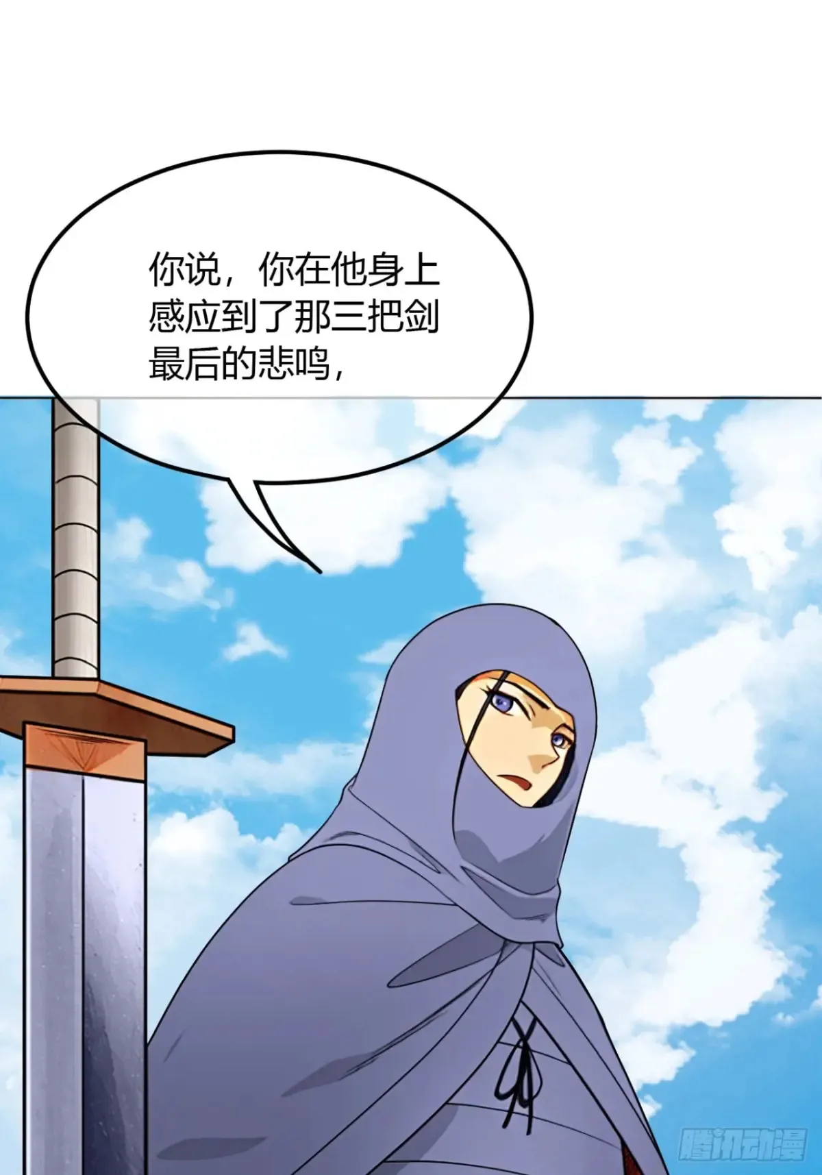 187话  有刺客30