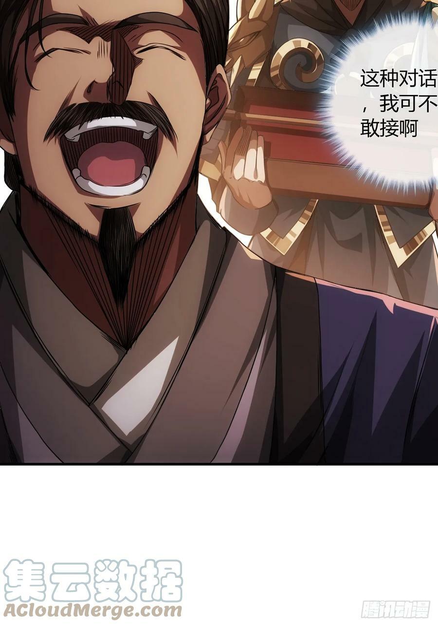 96话 当面挖角21
