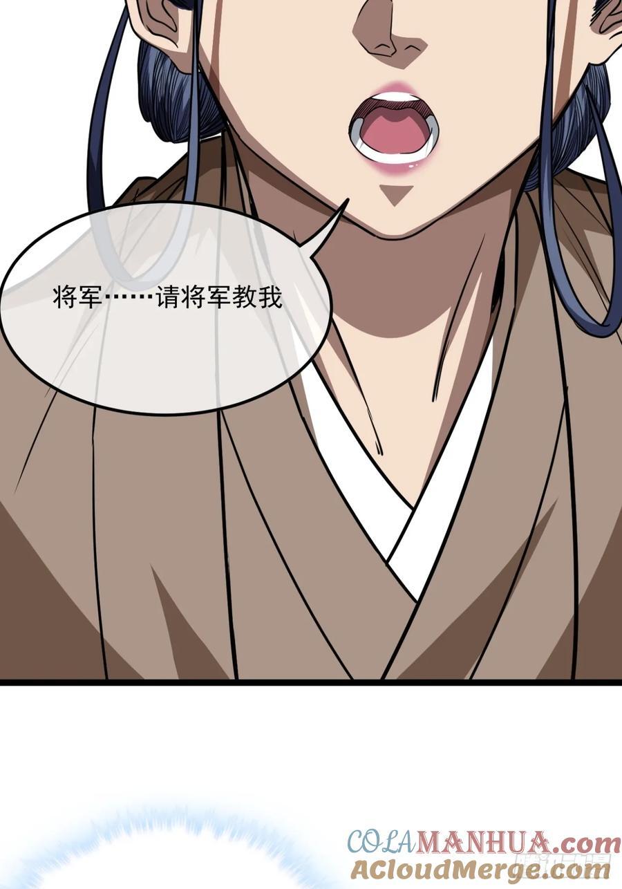 145话 诚意12