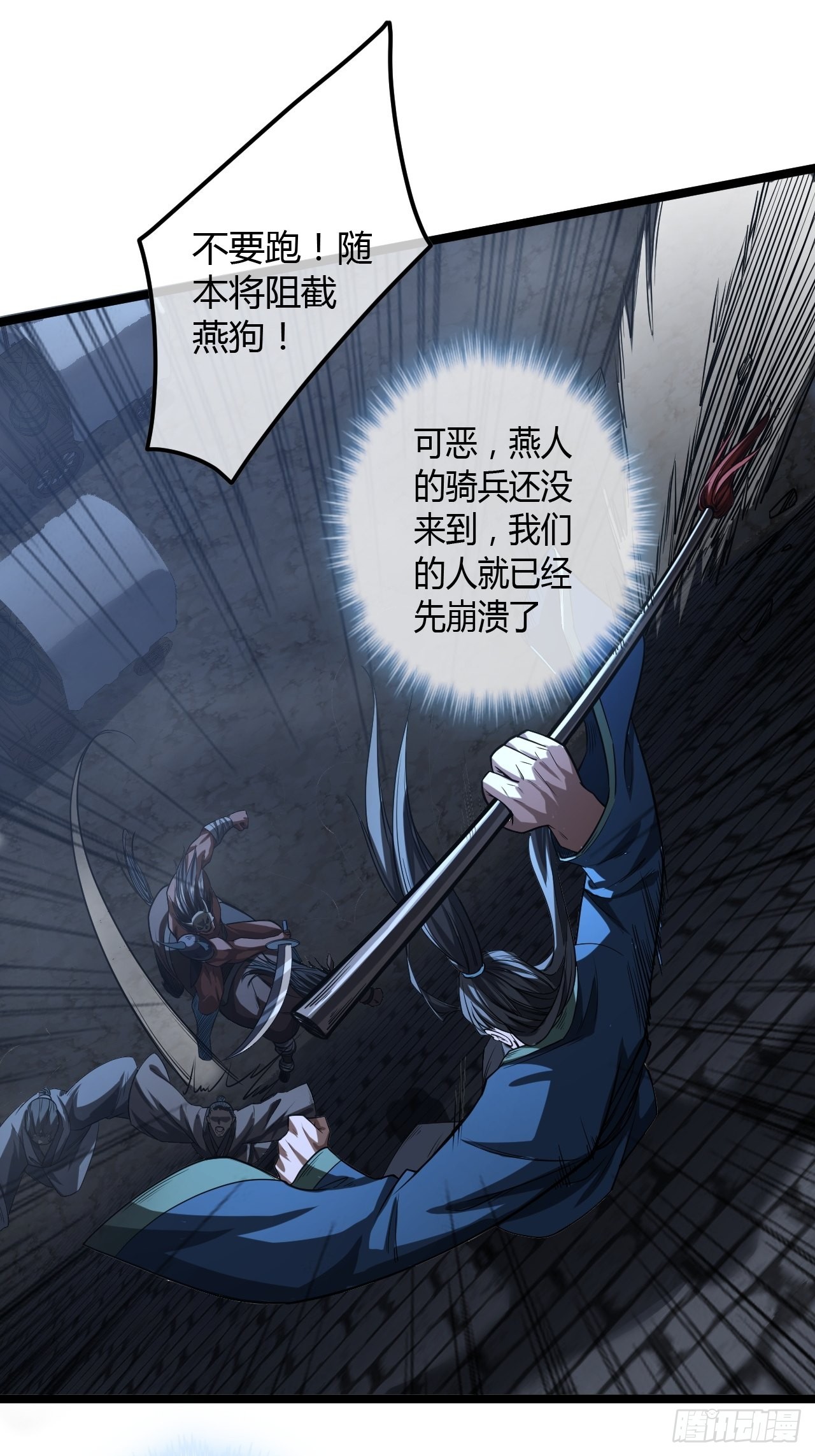54话 乌拉！！！35