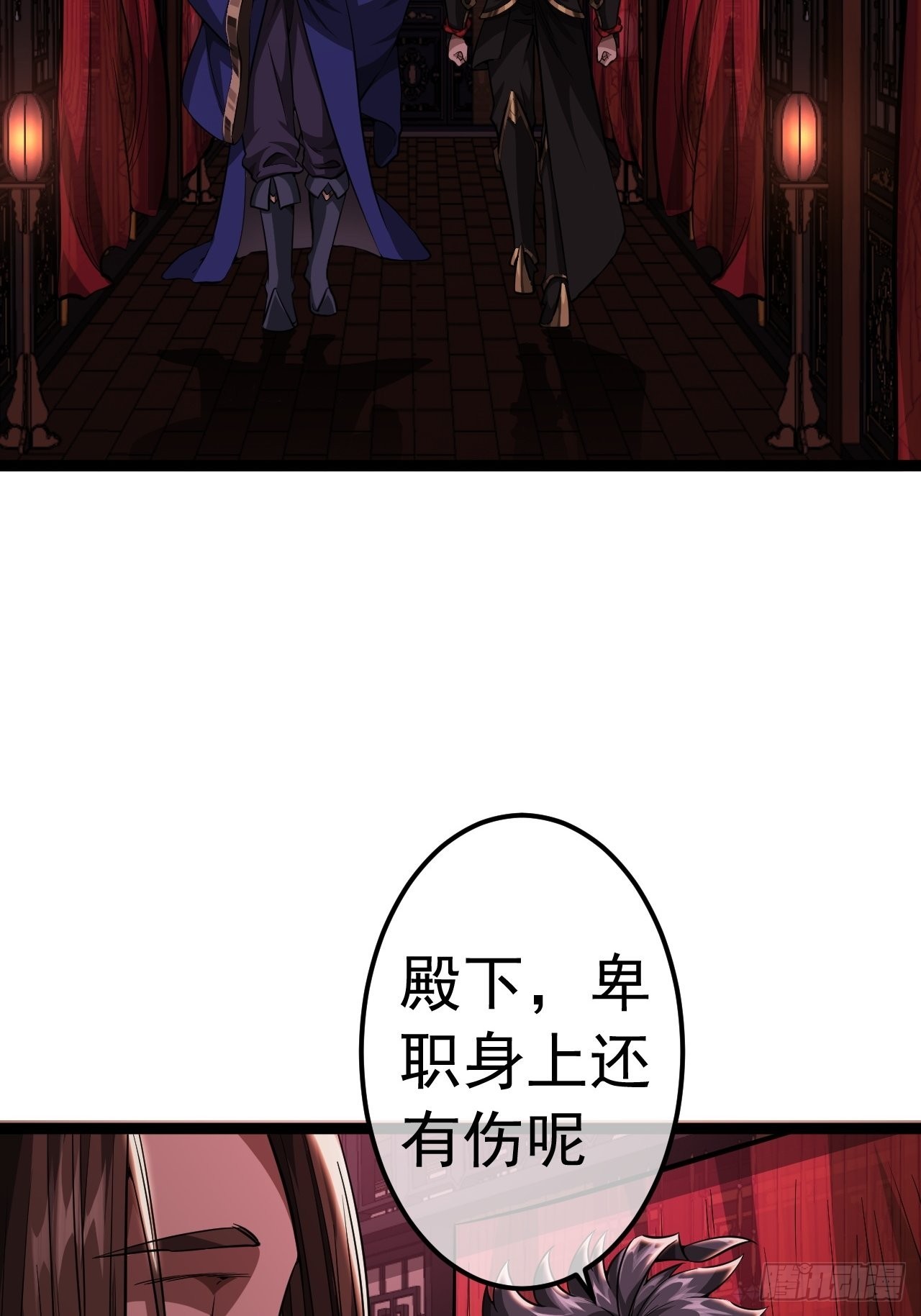 34话 陪孤去趟怡红楼47