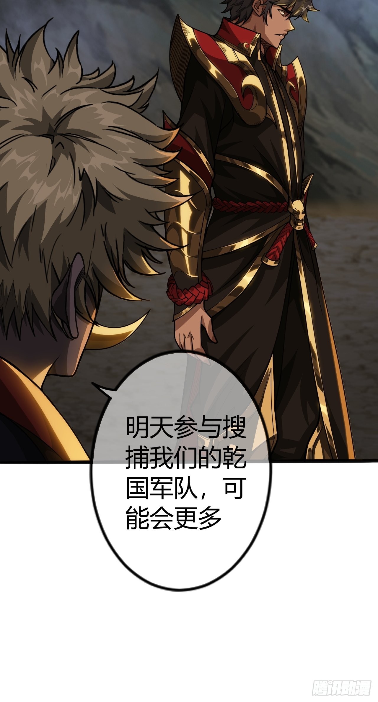 57话 白给母女俩30
