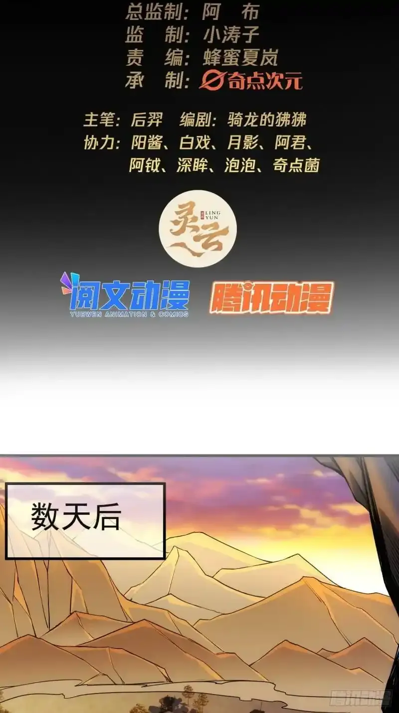 7话  征兵46