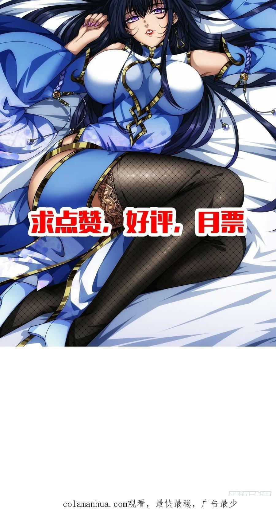 125话 宫中太爷58