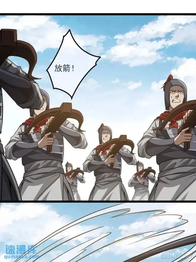 154话 燕军破阵31