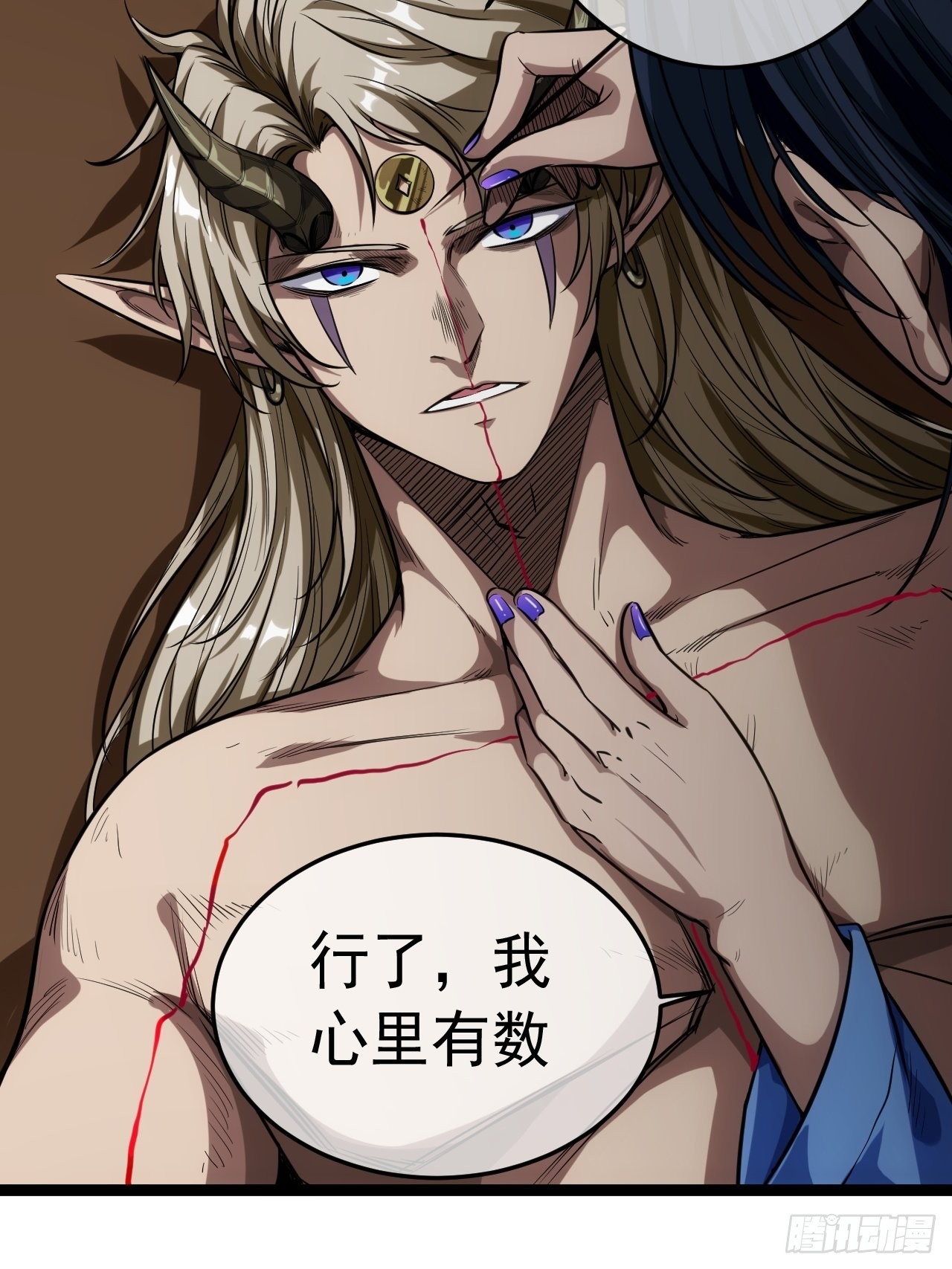 19话 集体升级9