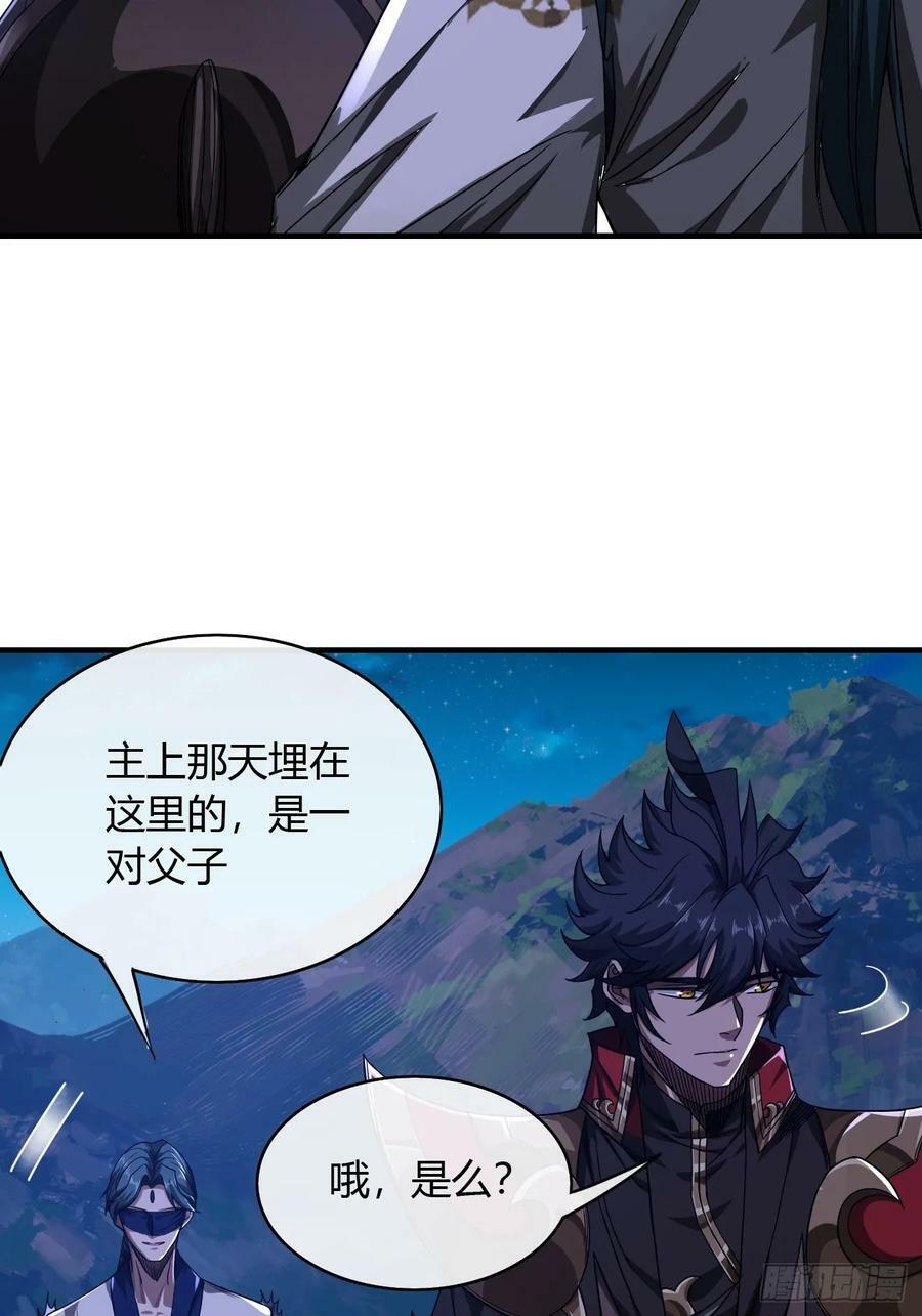 108话 再临绵州城10
