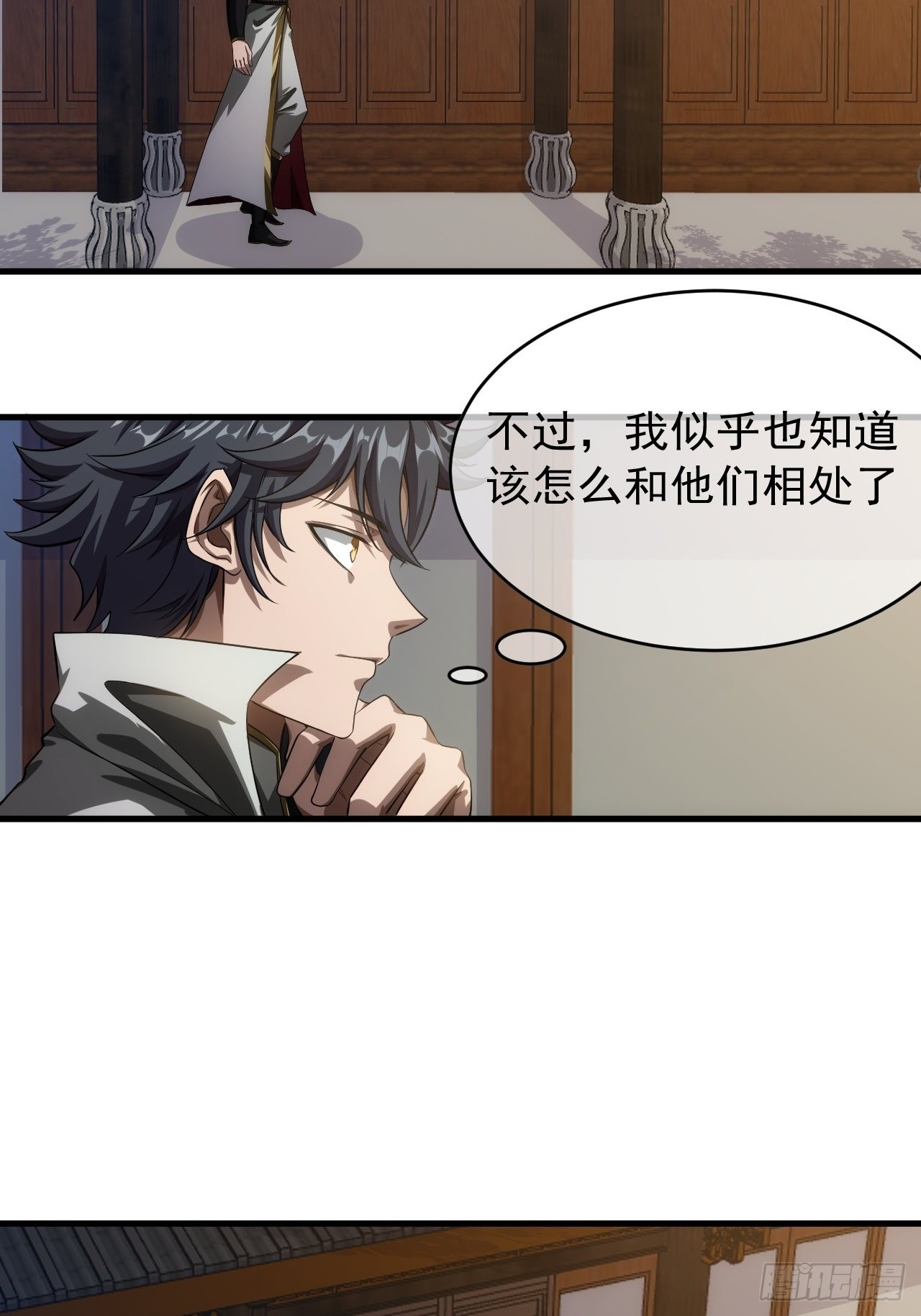6话  先舔为敬44