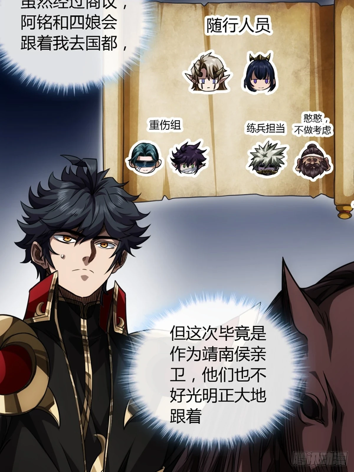 79话 爸爸，请疼爱我32