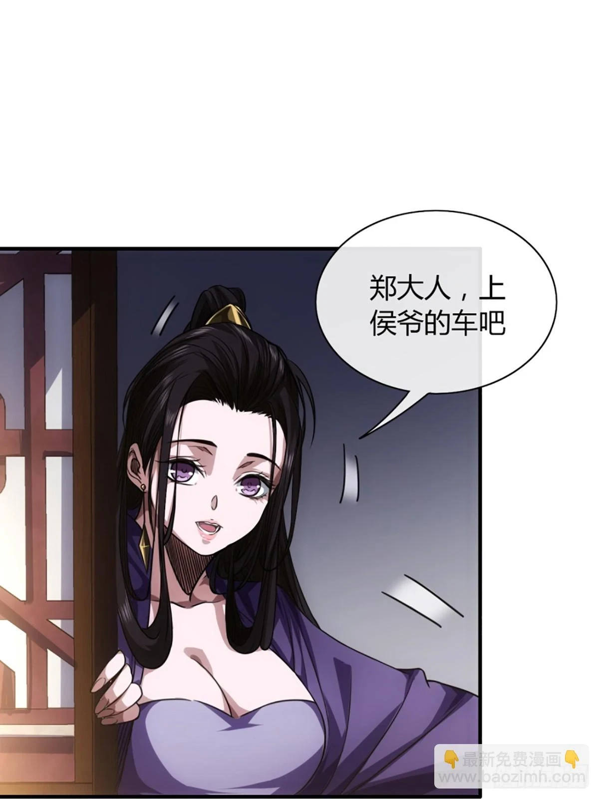 79话 爸爸，请疼爱我36