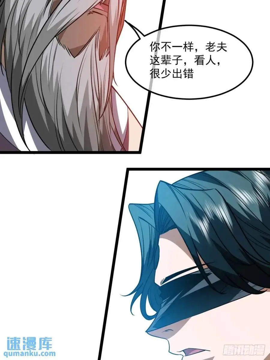 162话 你孙女，聪明么？4
