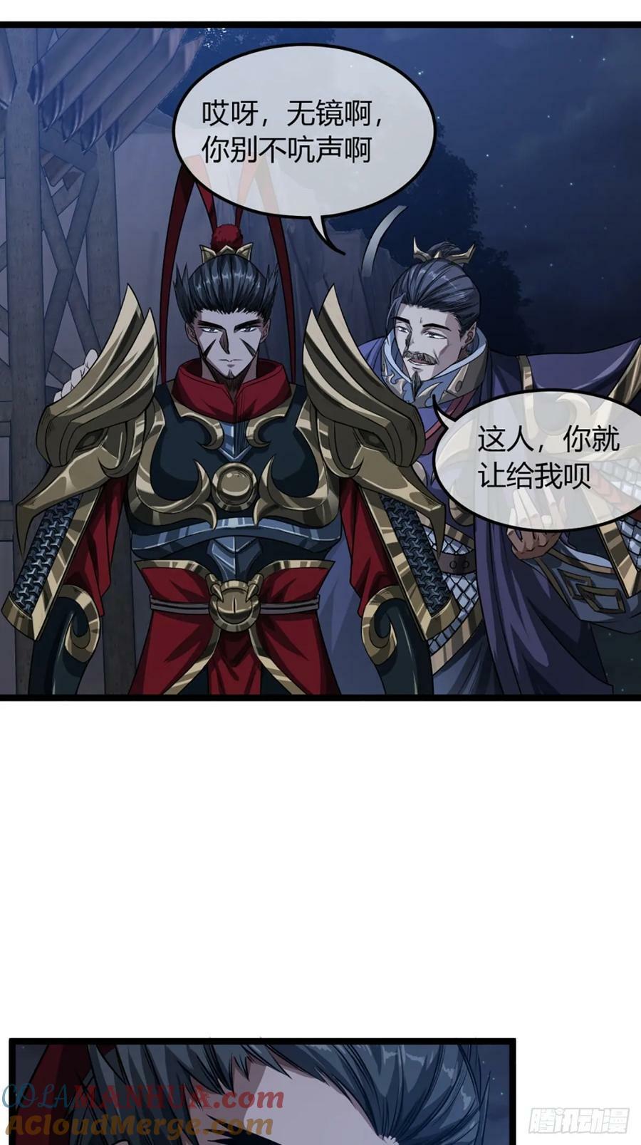 97话 谢侯爷赏识！6