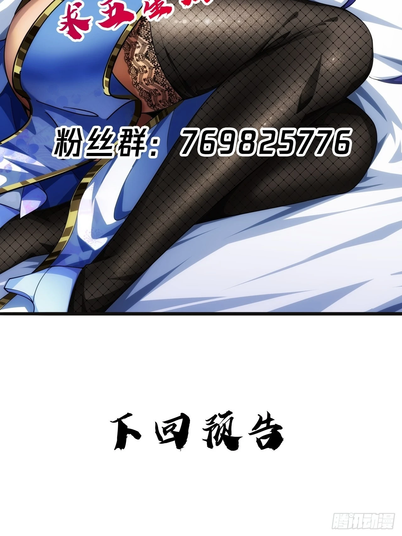 24话 我是卧底66