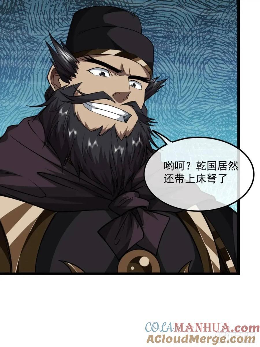151话 互相试探24