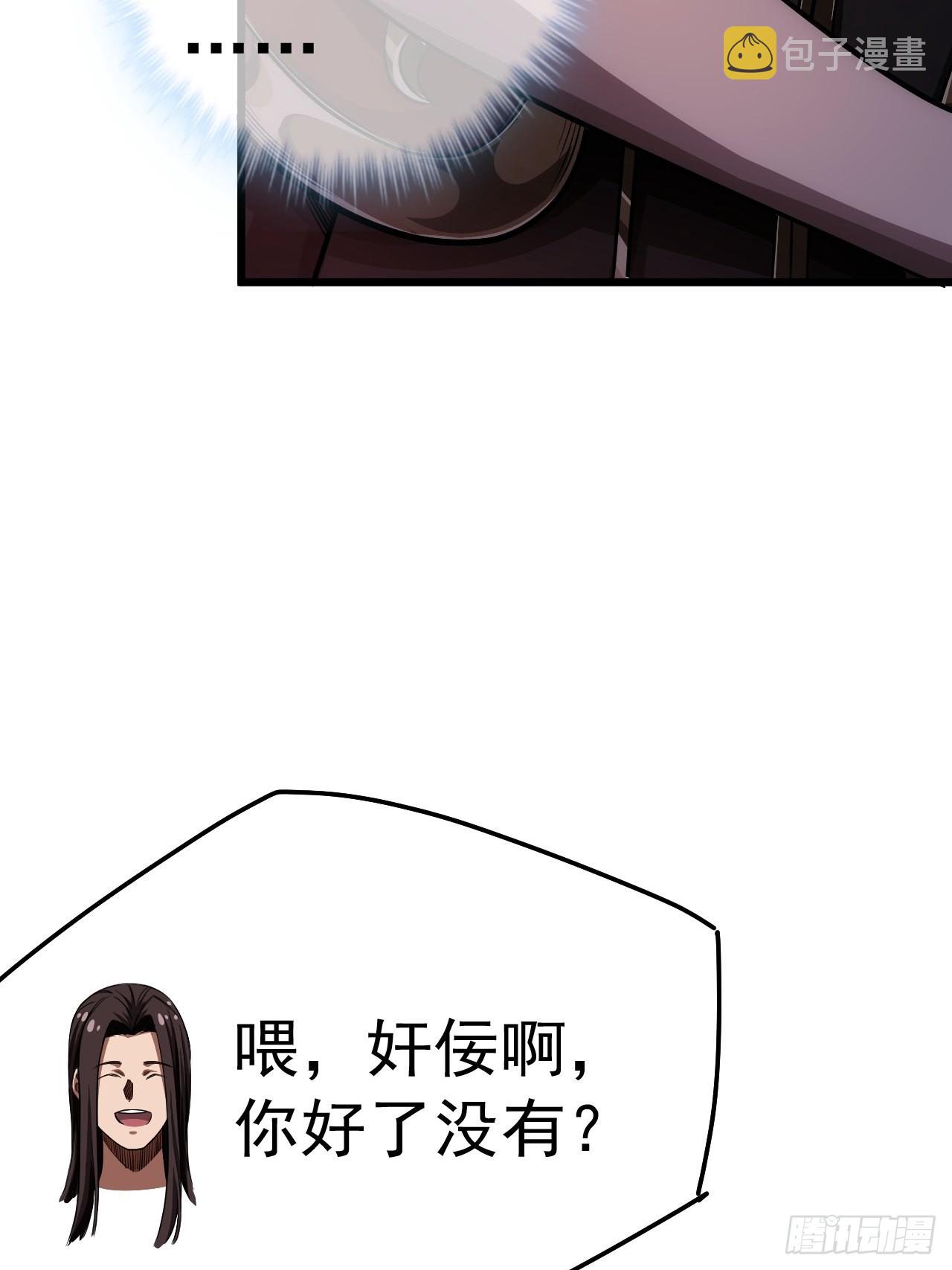 35话 大燕的症结12