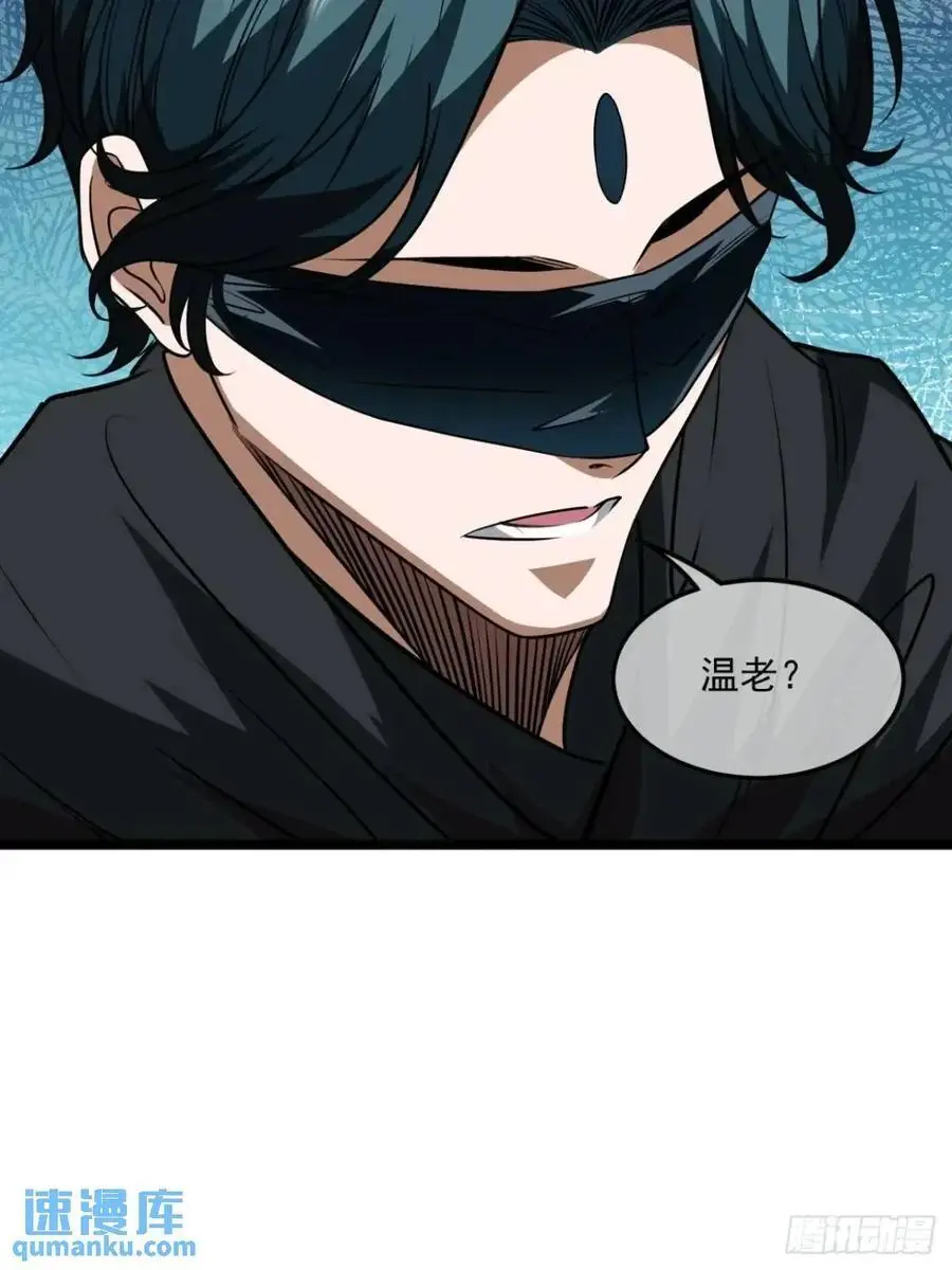 162话 你孙女，聪明么？7