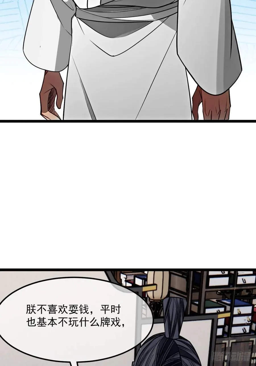 185话 一把都输不了47
