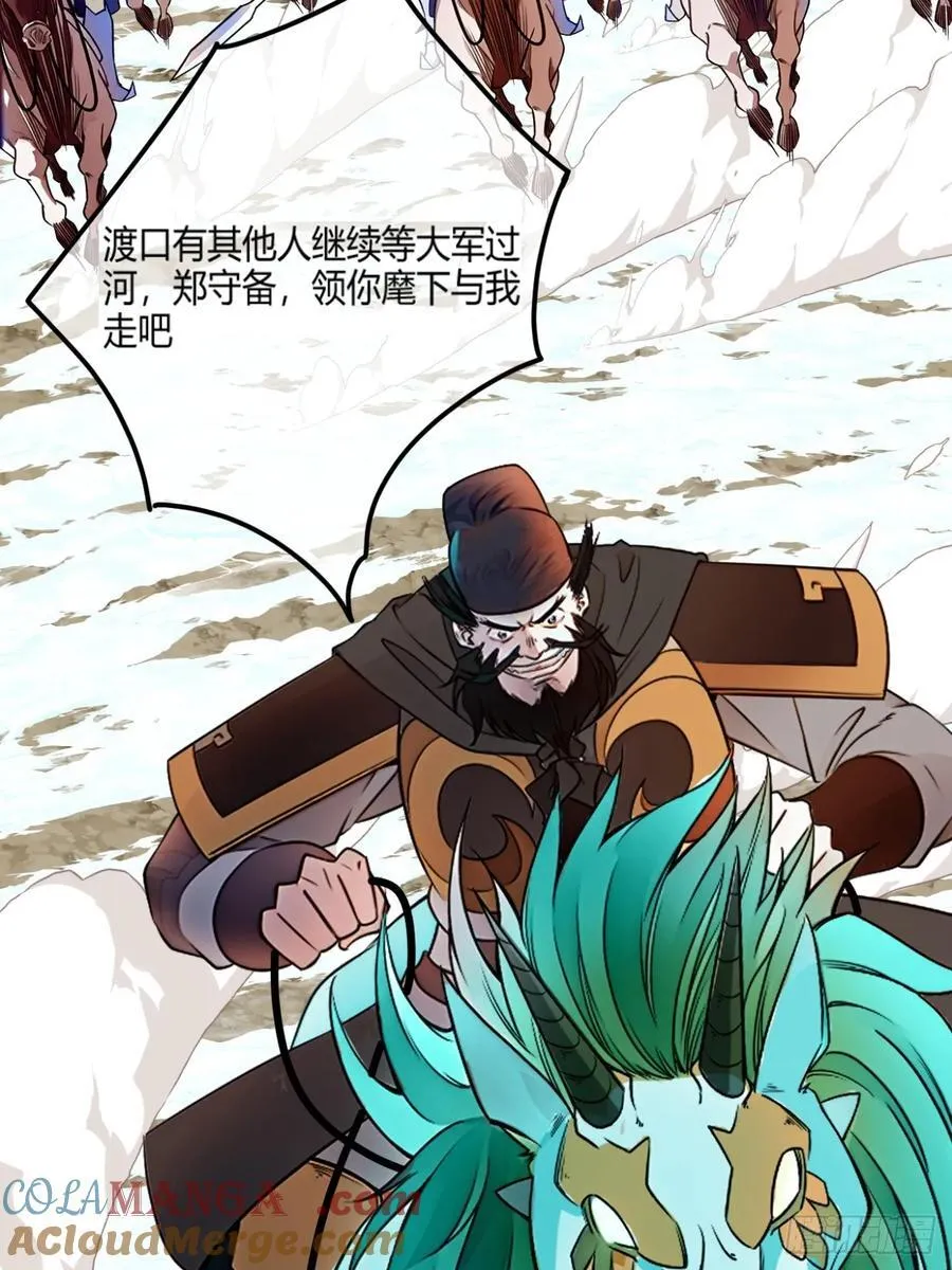 179话 硬茬子18