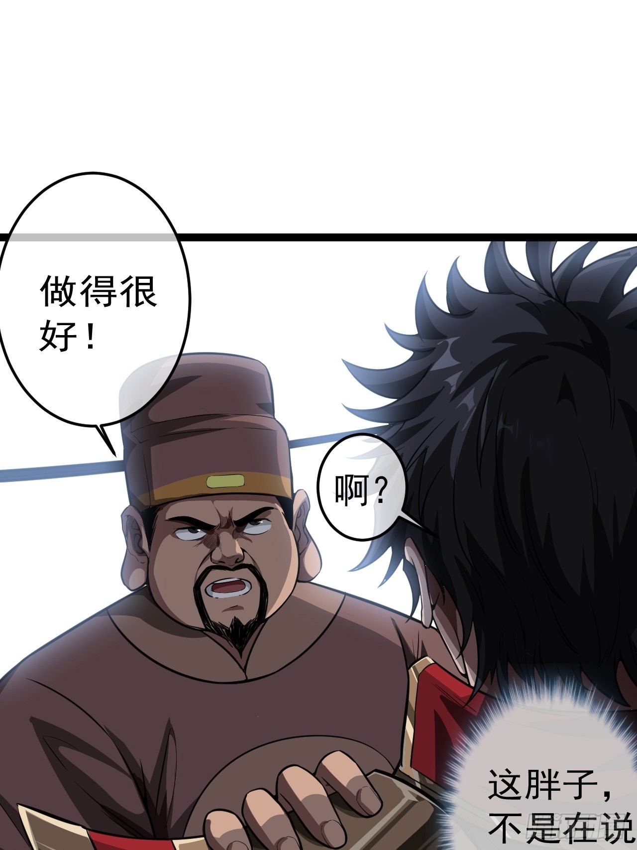 27话 灭门34