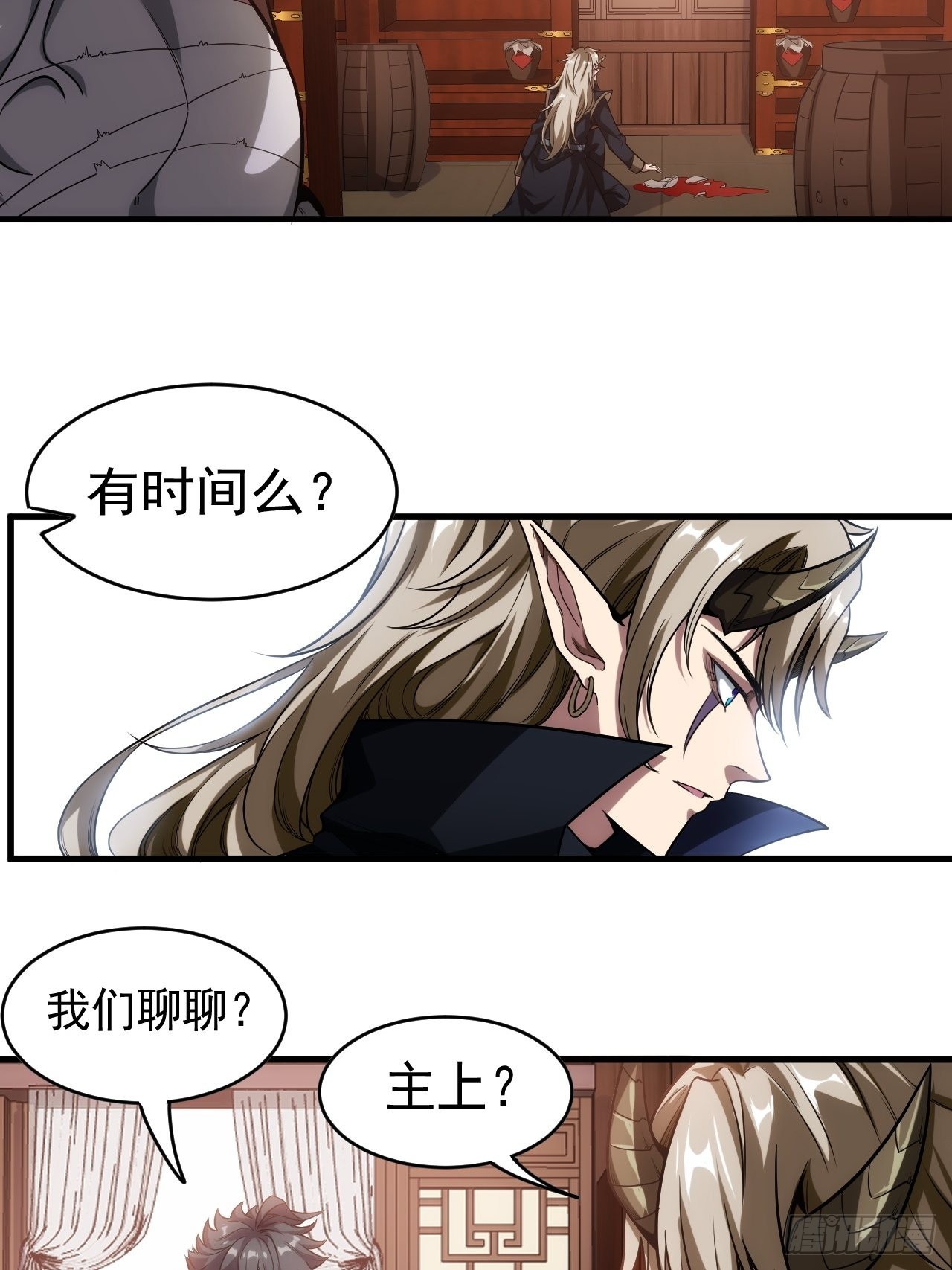2话 我们不会抛下您23