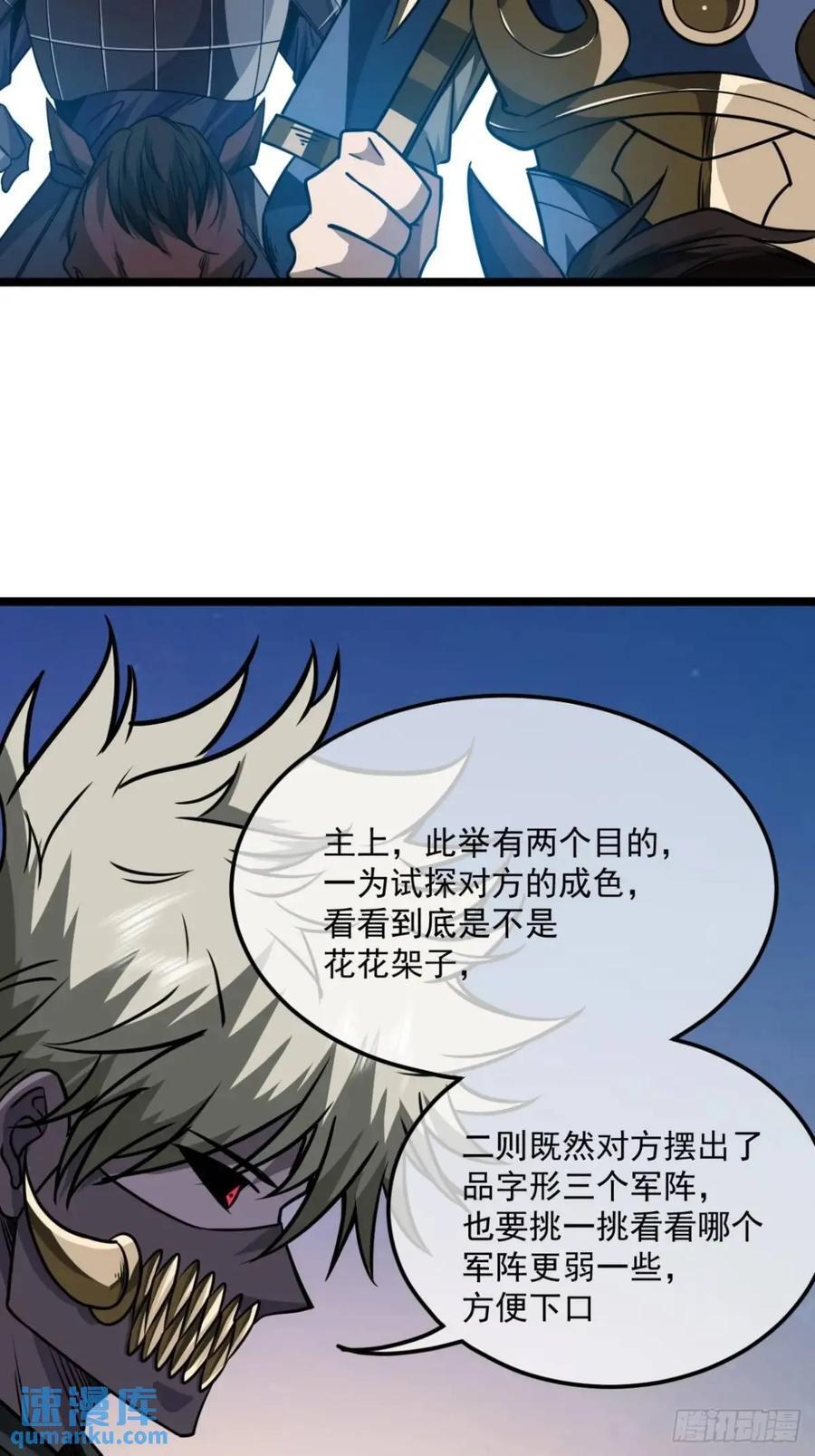 151话 互相试探4