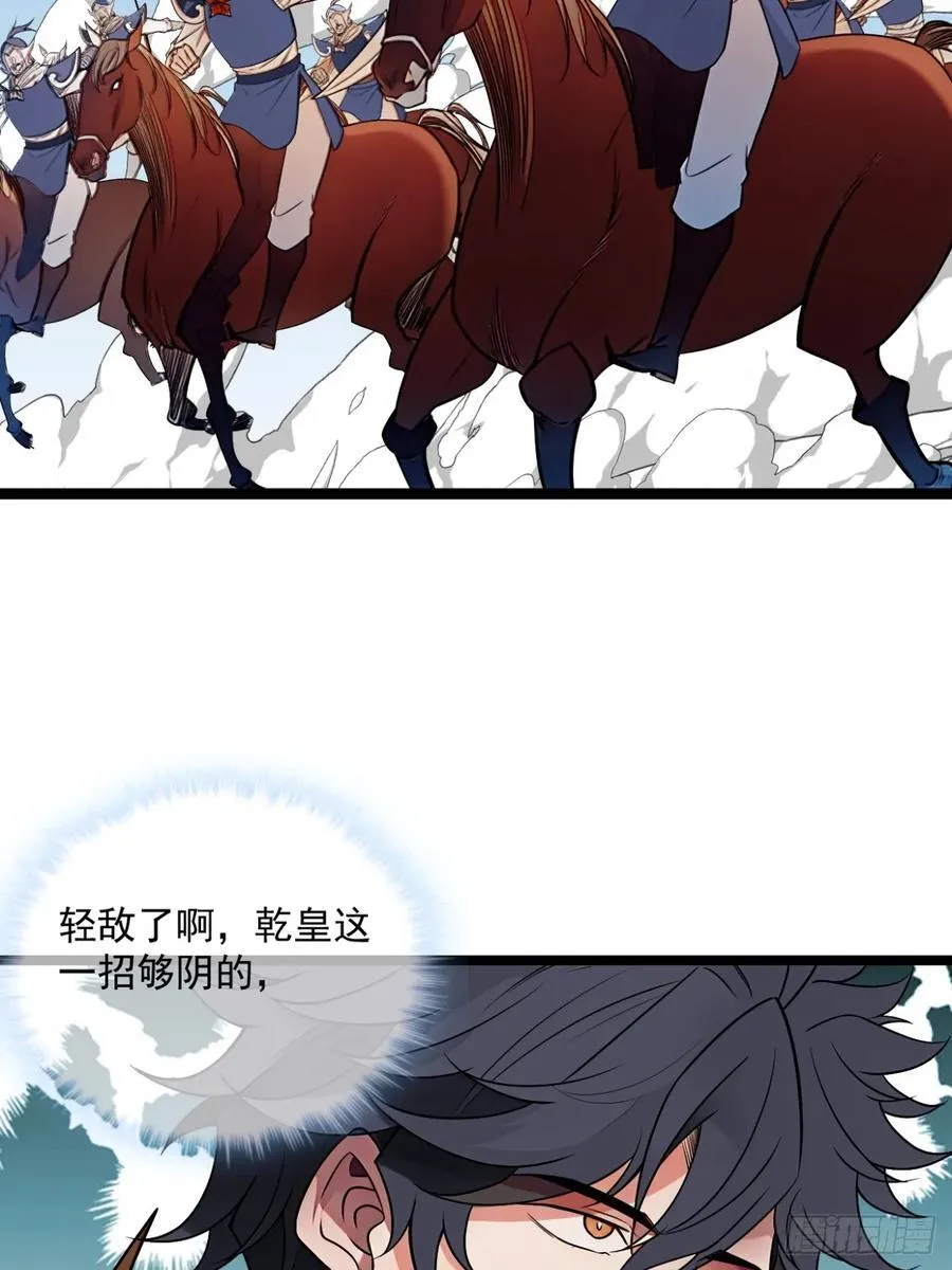 185话 一把都输不了32