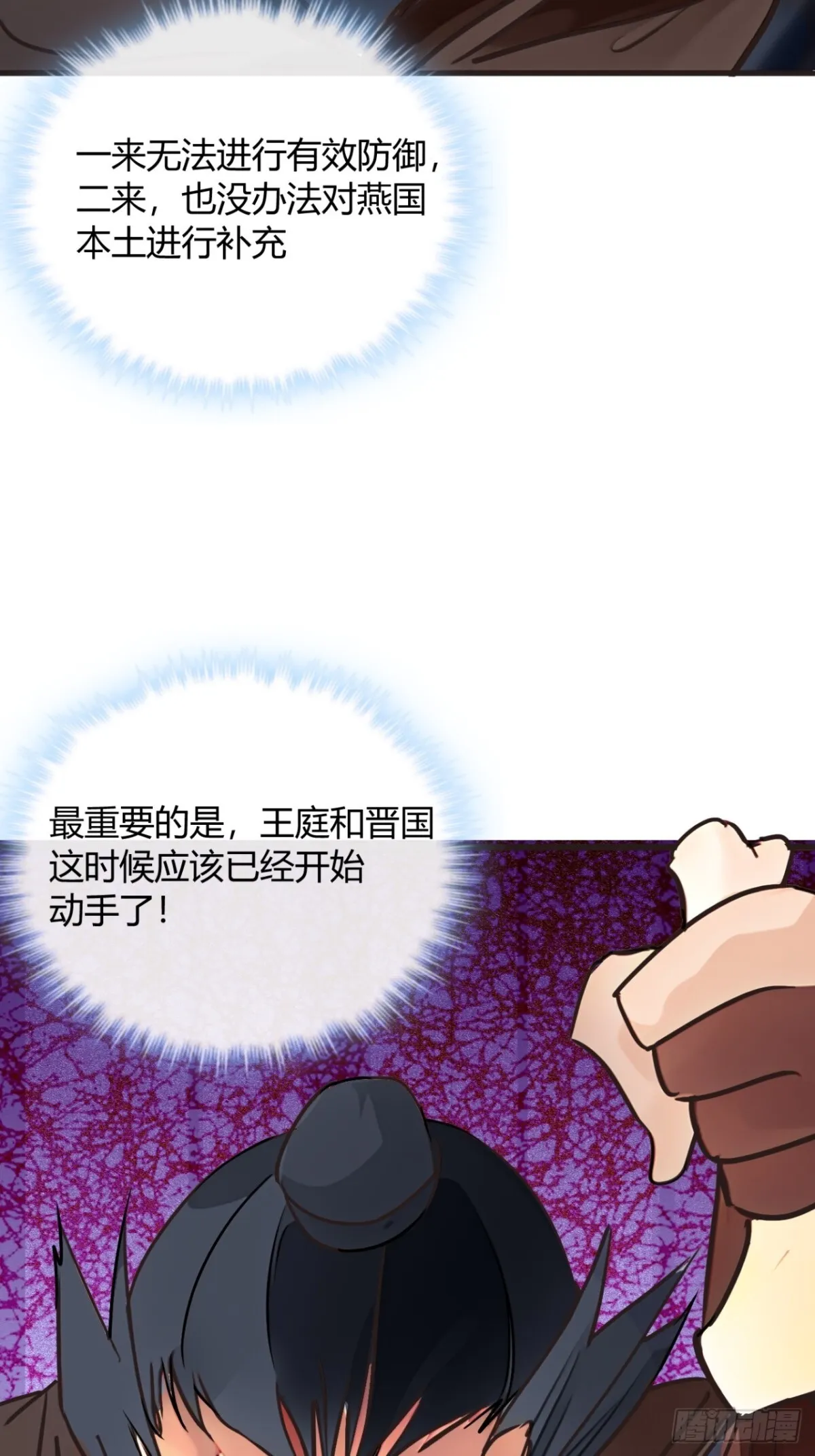191话   老子攻城21