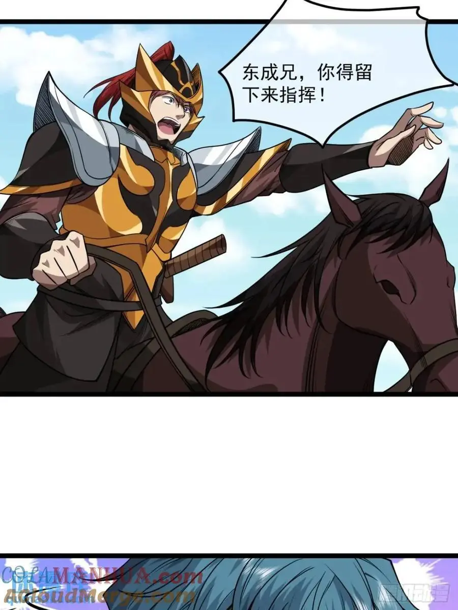 155话 骑兵VS步兵18