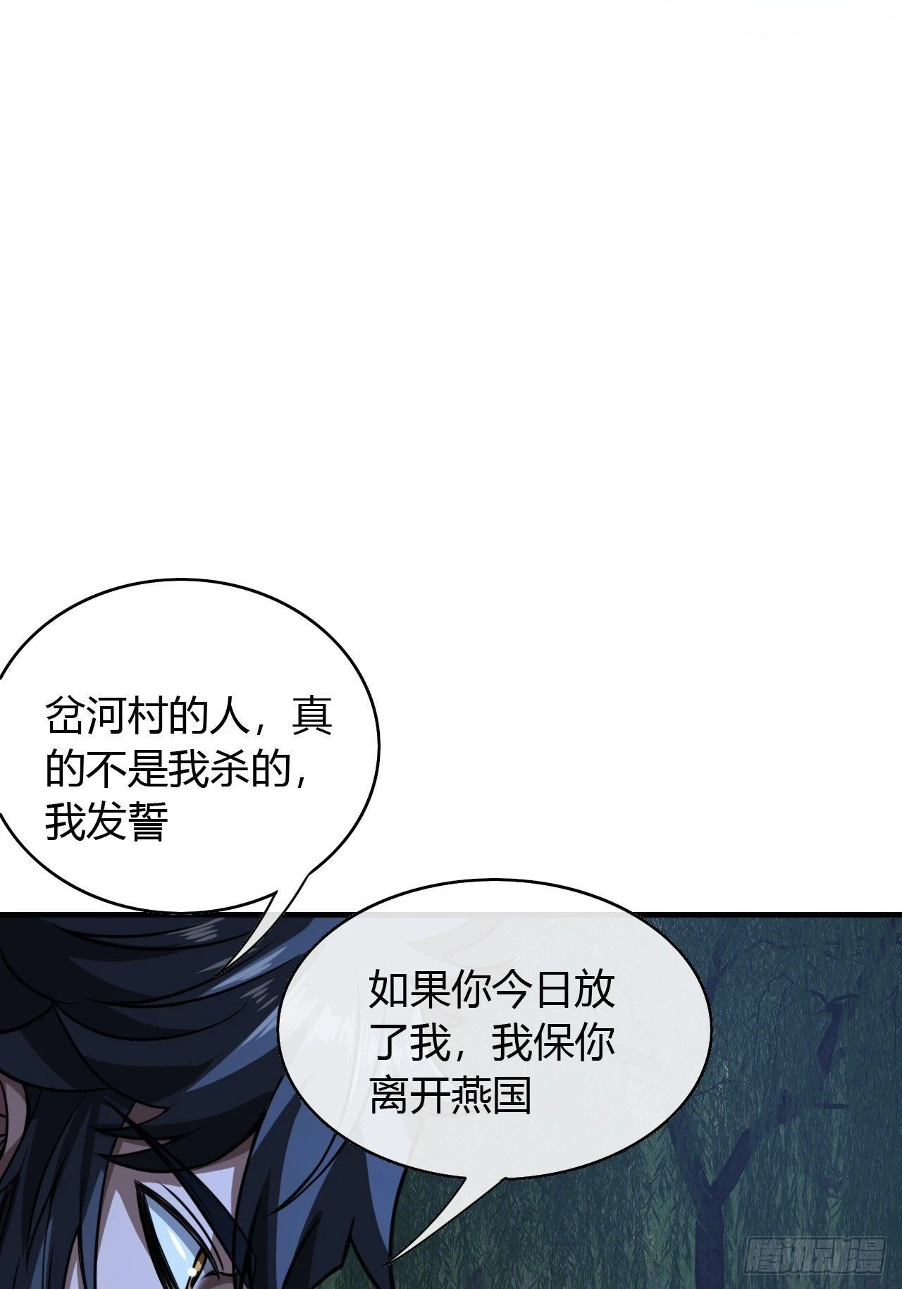 73话 大侠，请入坑24