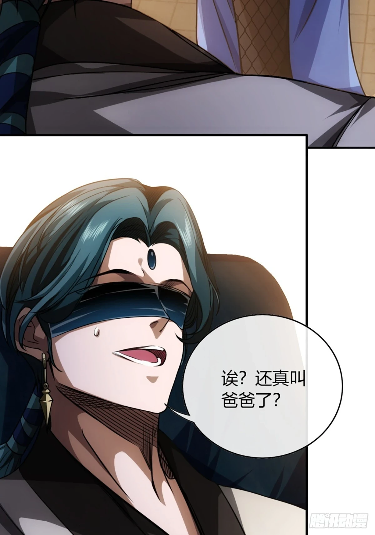 77话 侯爷召见4