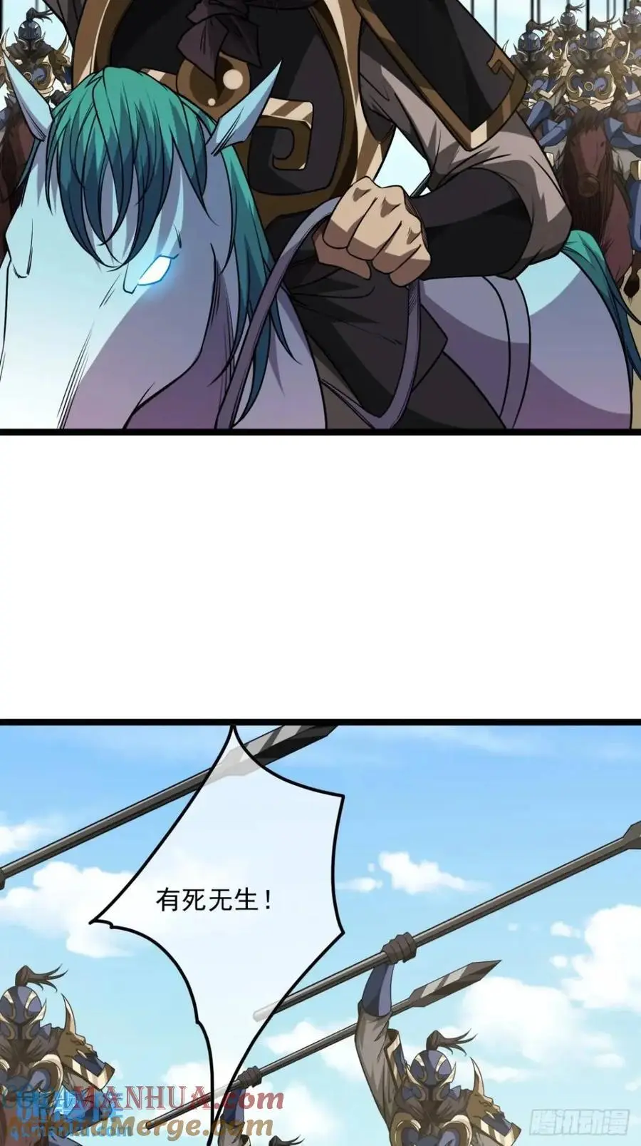 155话 骑兵VS步兵28