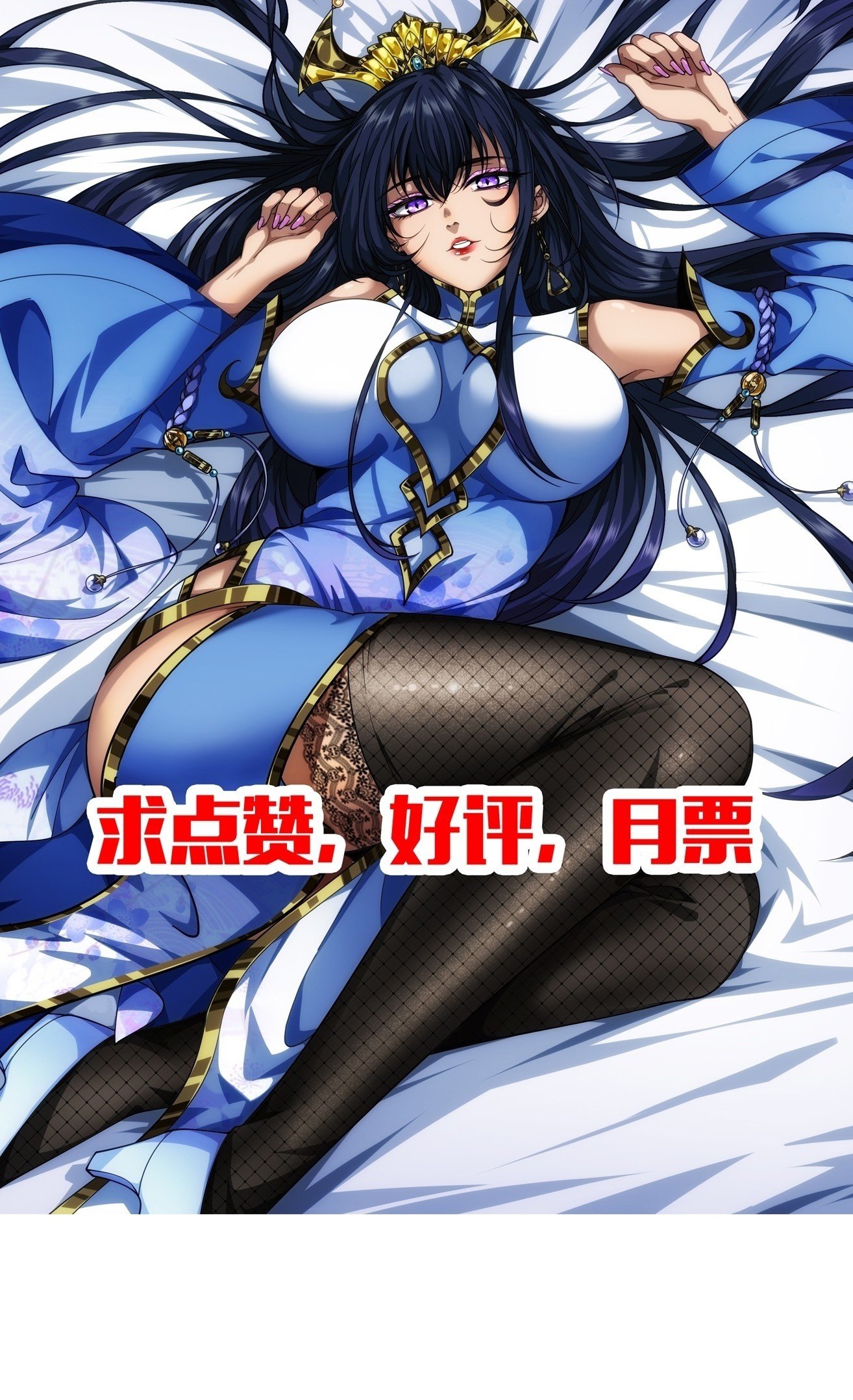 118话 围堵许文祖38