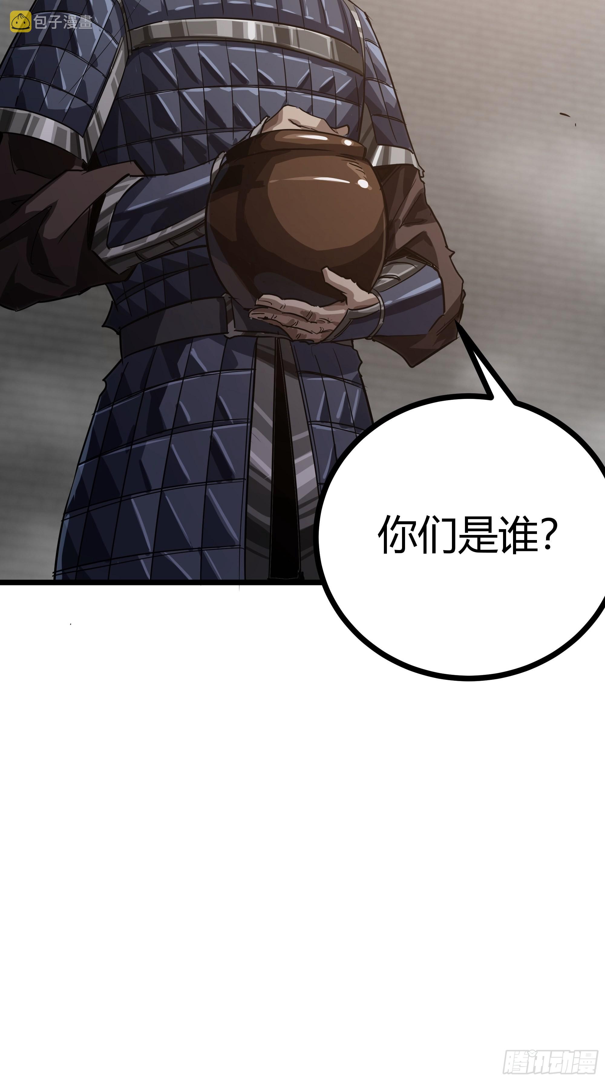 46话 发丧28